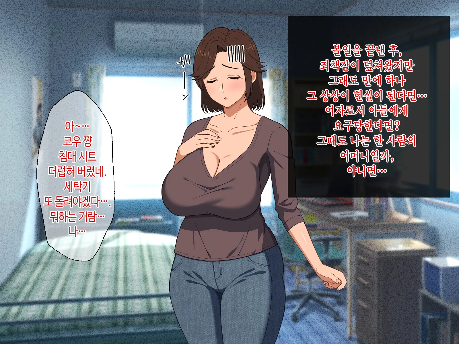 웹툰 이미지 57