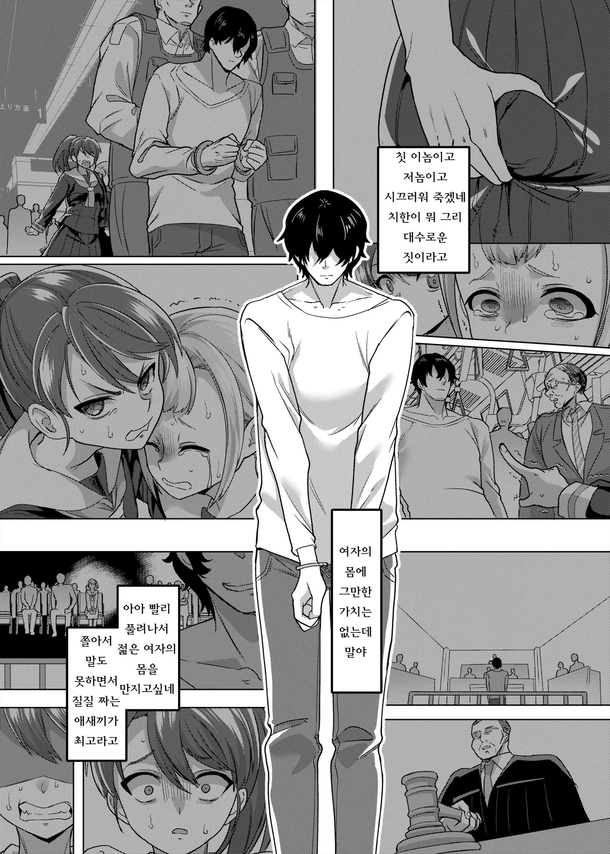 웹툰 이미지 1