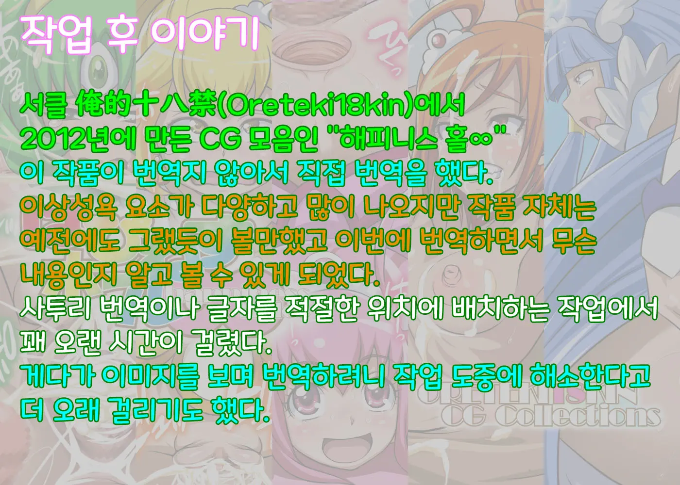 웹툰 이미지 163