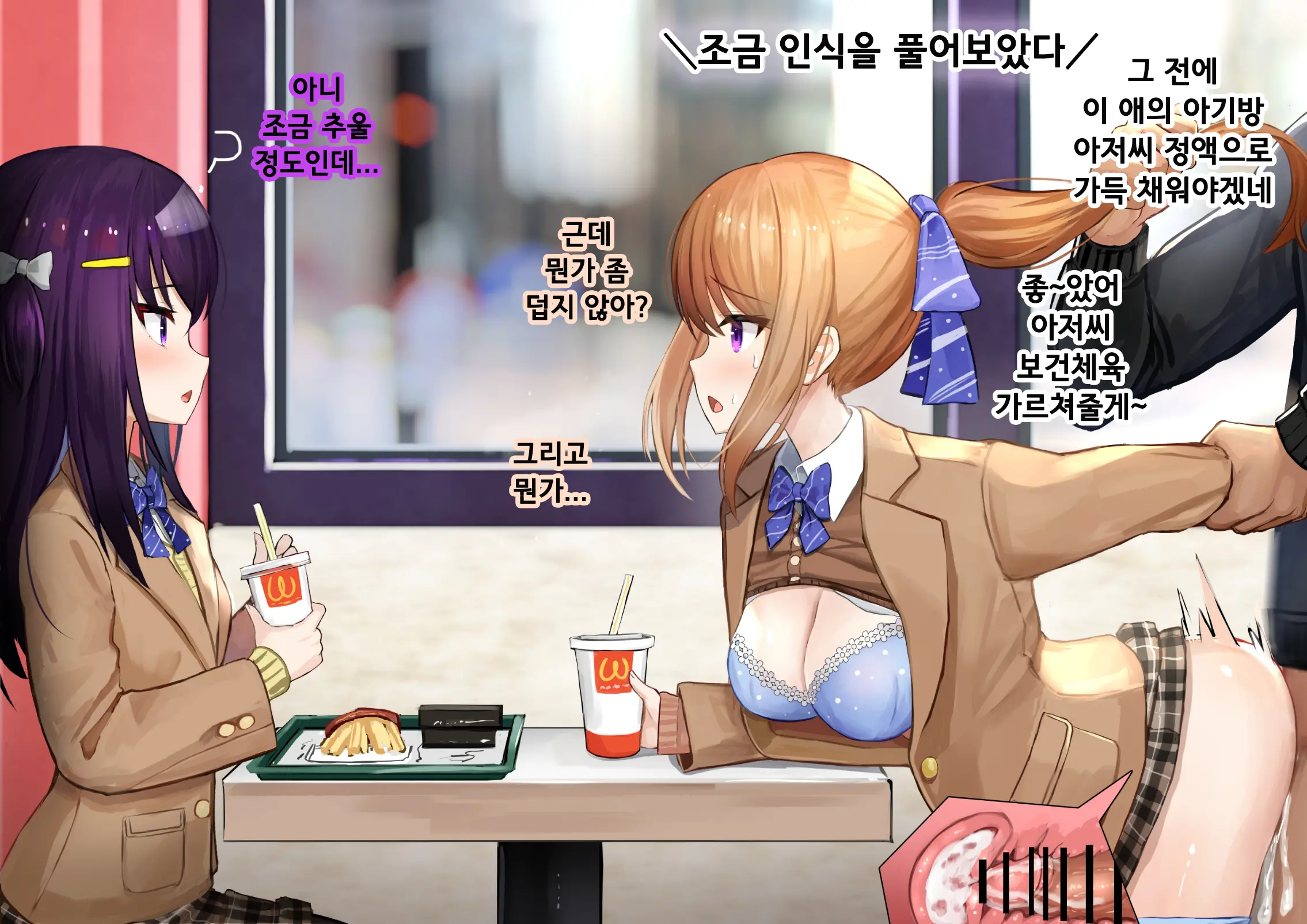 웹툰 이미지 25