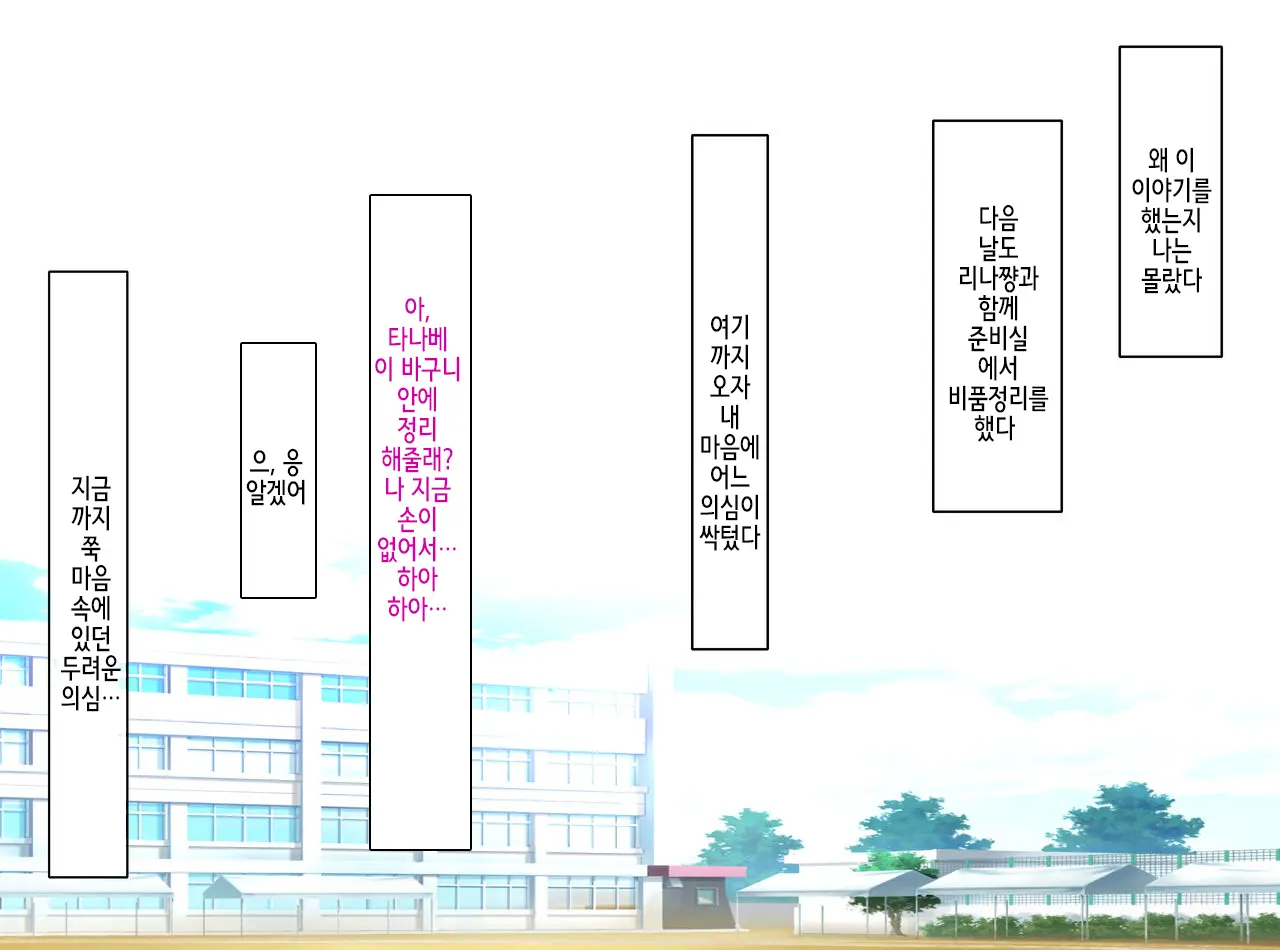 웹툰 이미지 111