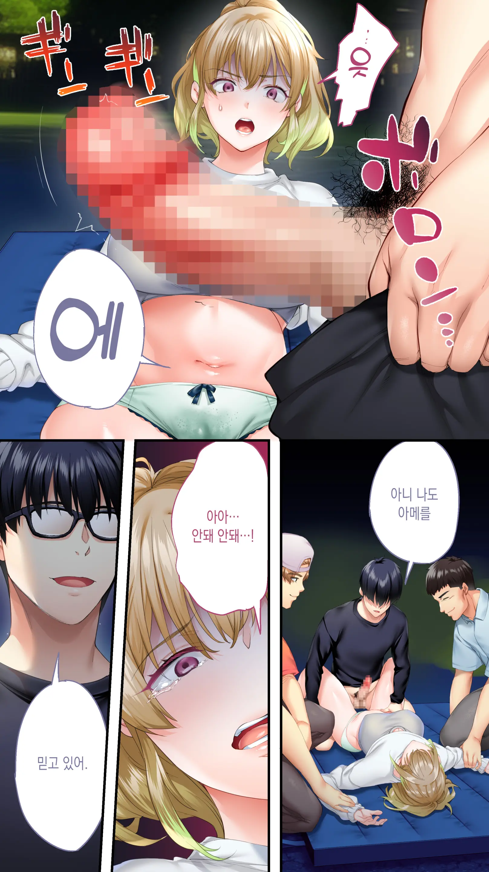 웹툰 이미지 60