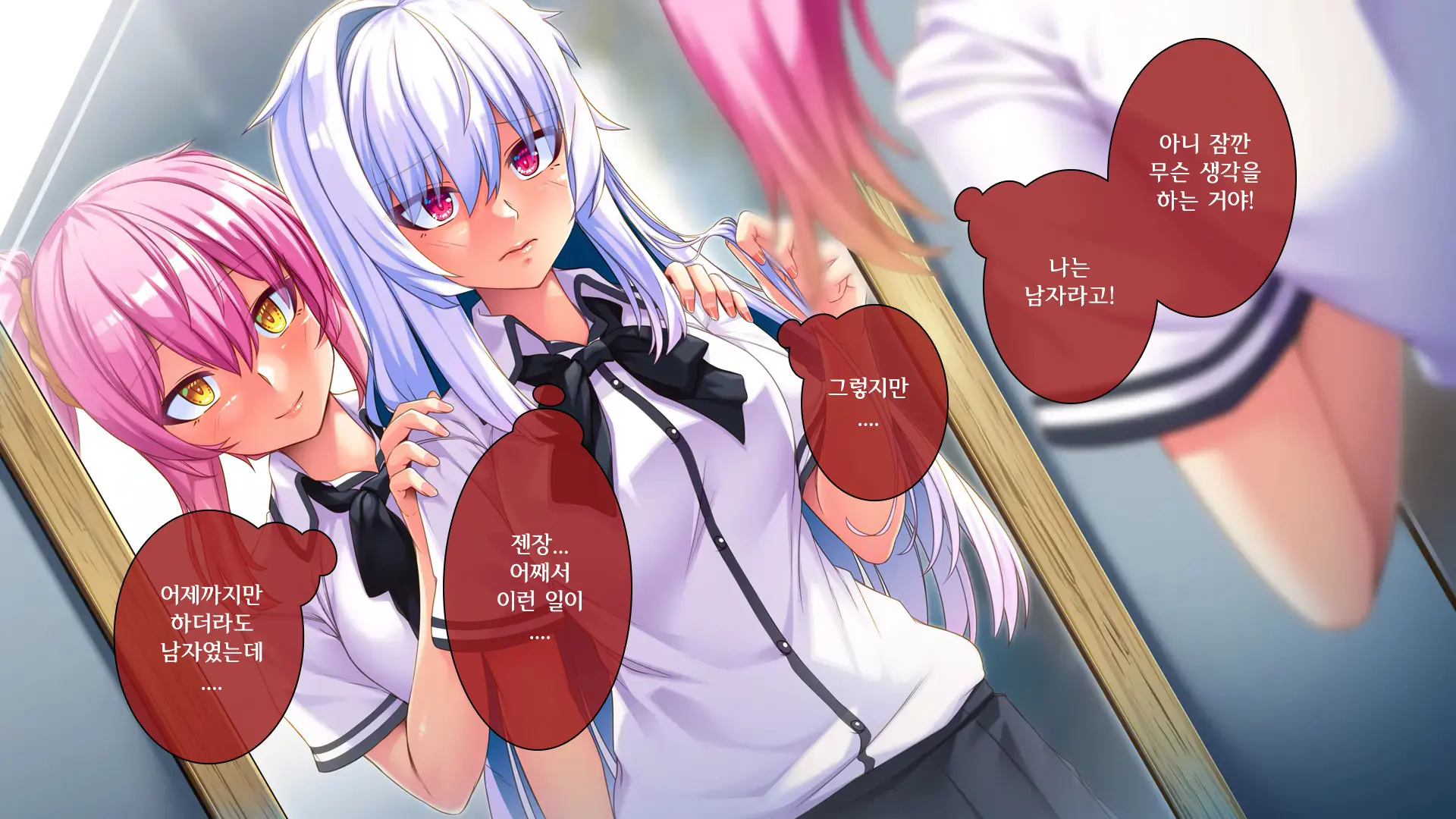 웹툰 이미지 4