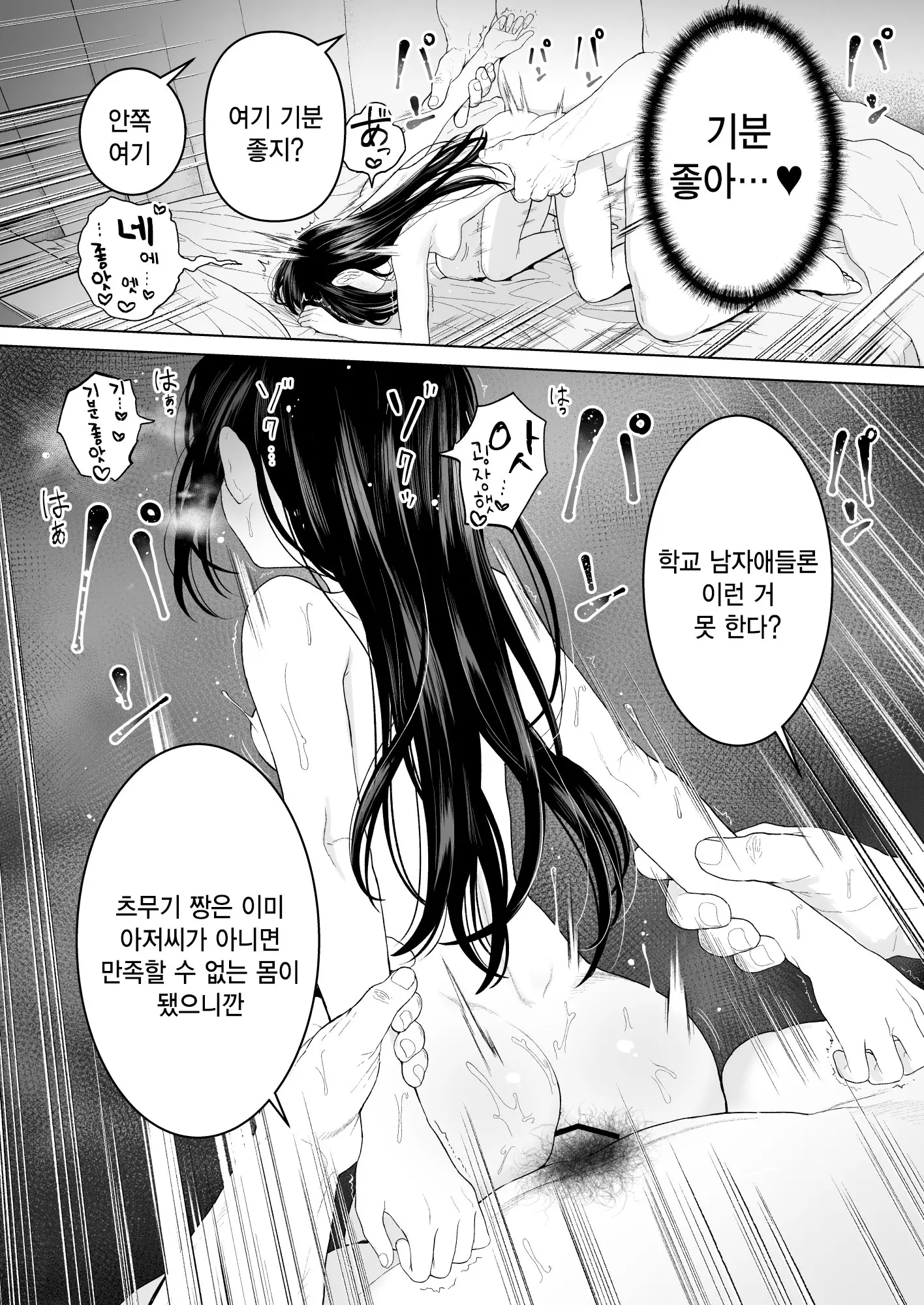 웹툰 이미지 16