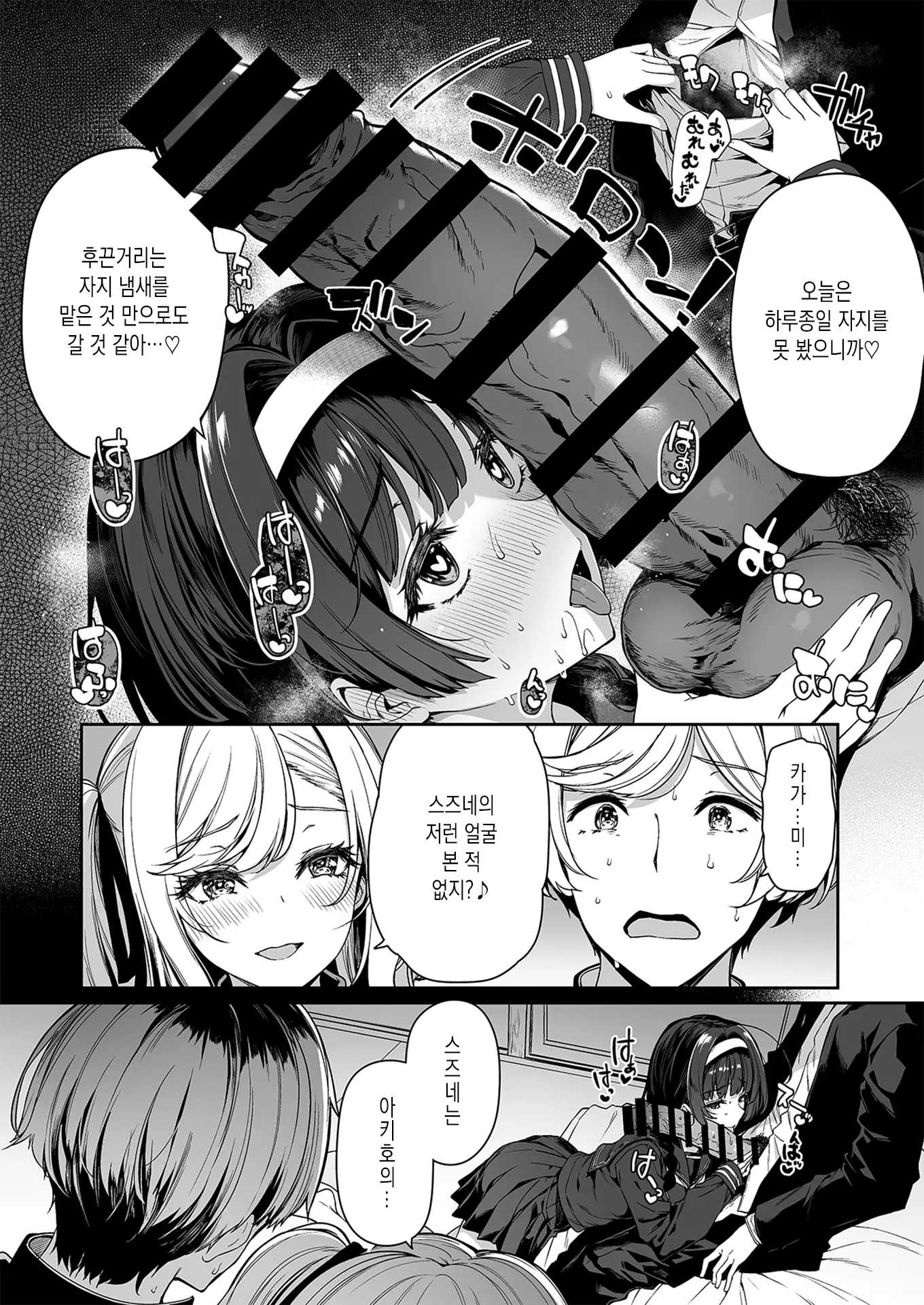 웹툰 이미지 20