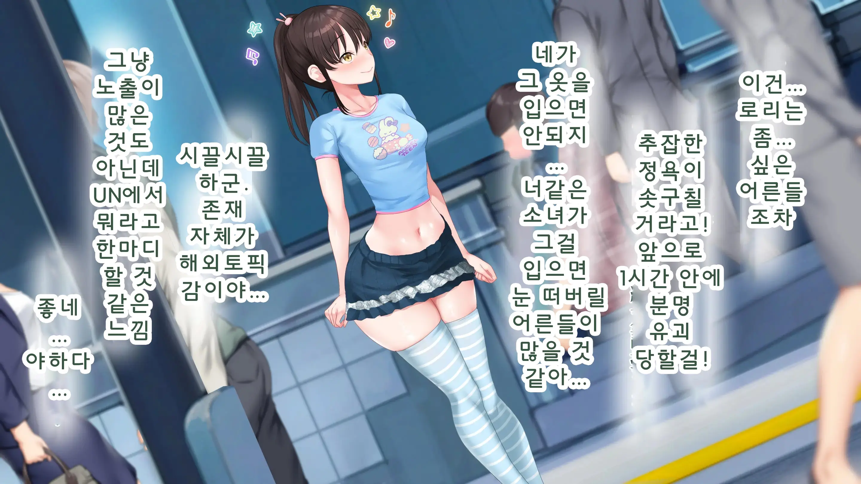 웹툰 이미지 66
