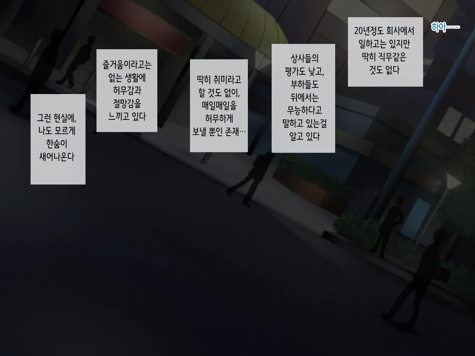 웹툰 이미지 1