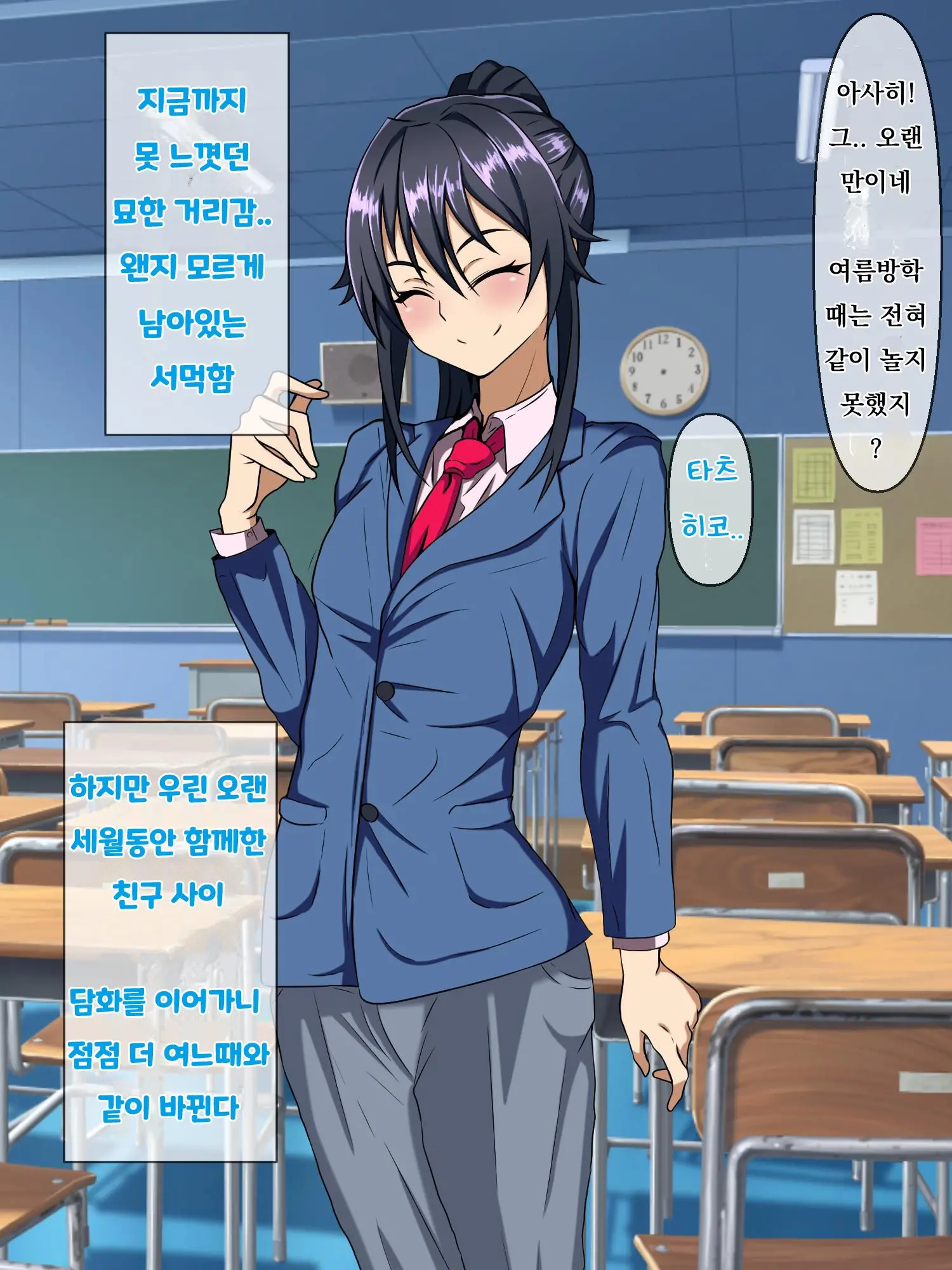 웹툰 이미지 97