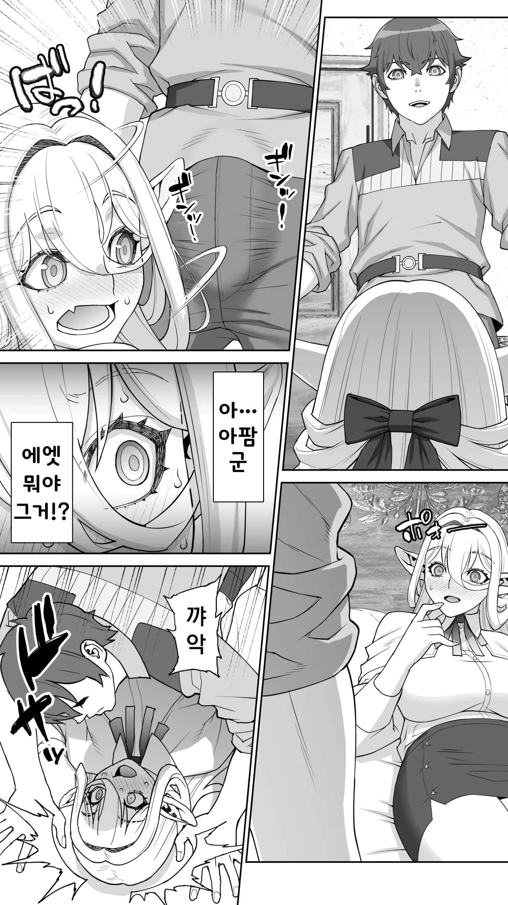 웹툰 이미지 43