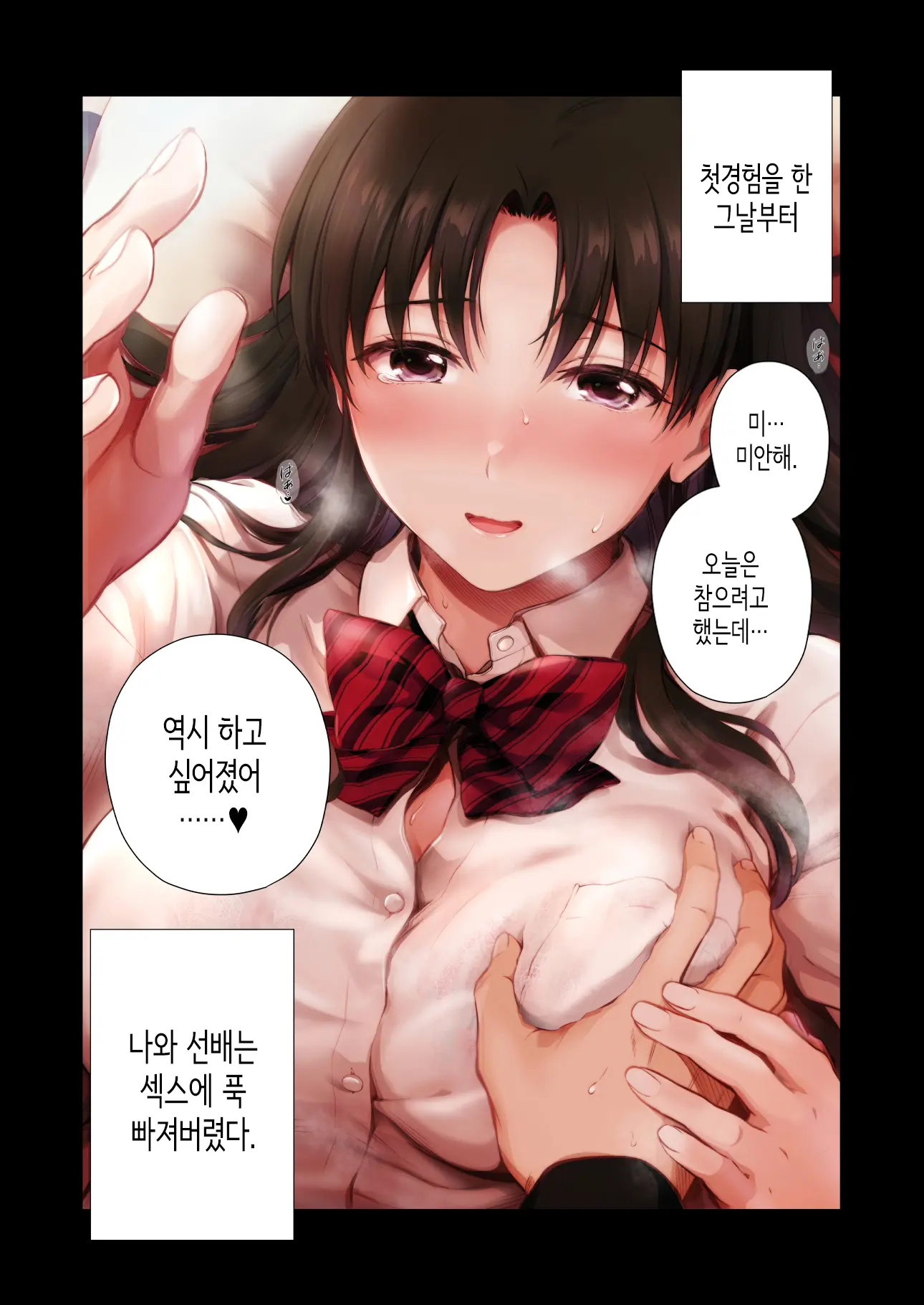 웹툰 이미지 4