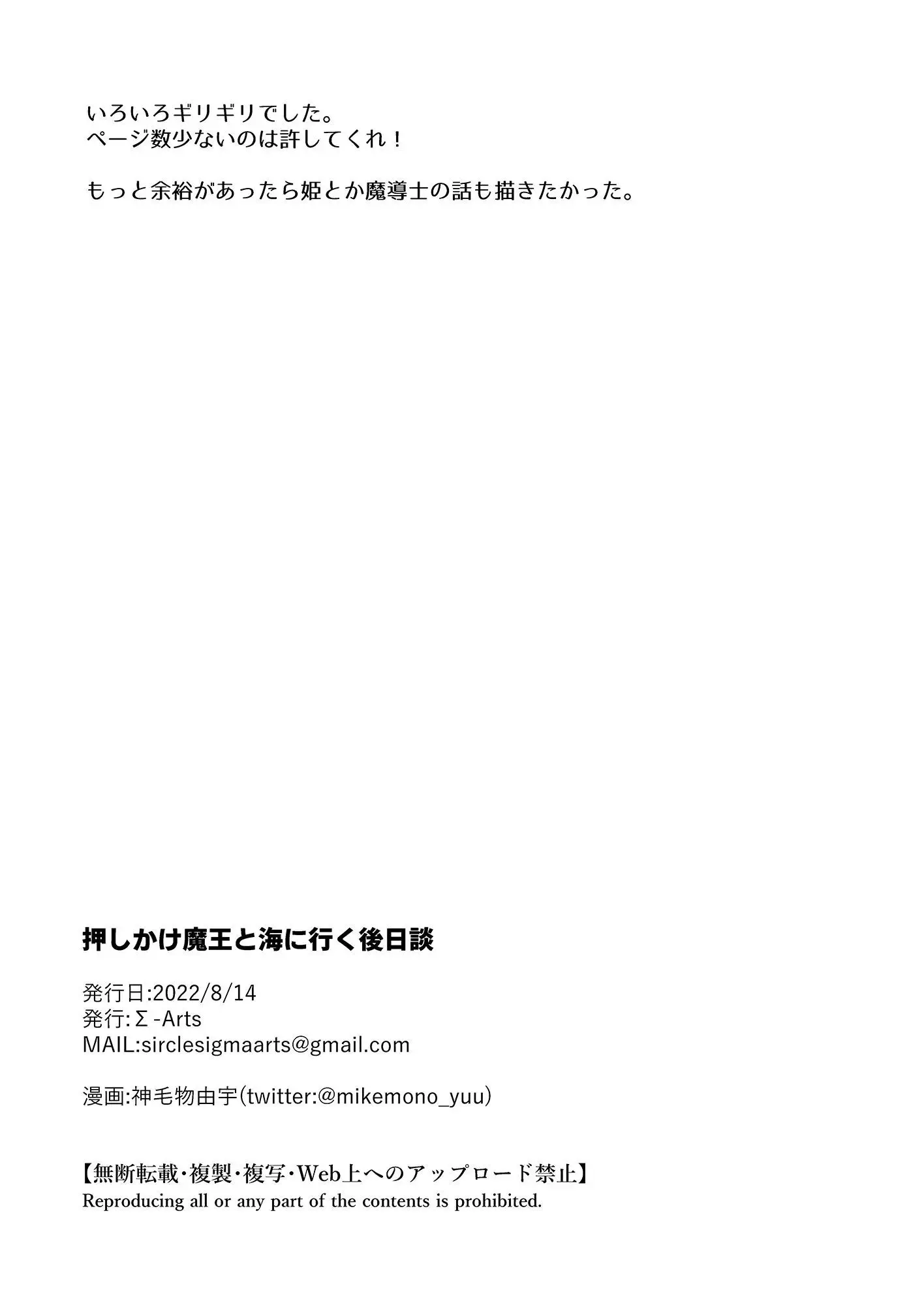 웹툰 이미지 12