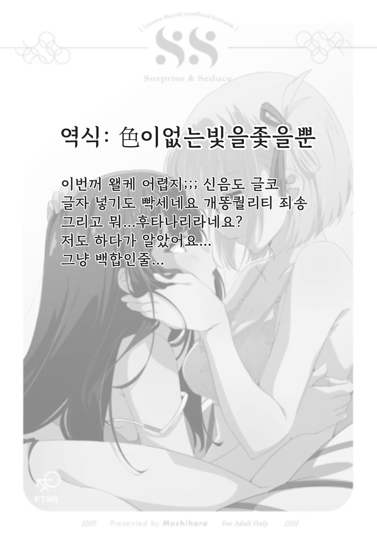 웹툰 이미지 26