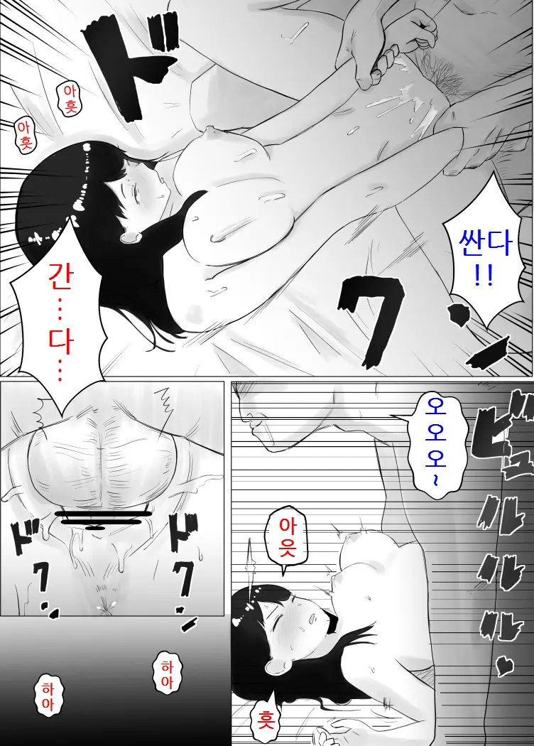 웹툰 이미지 36