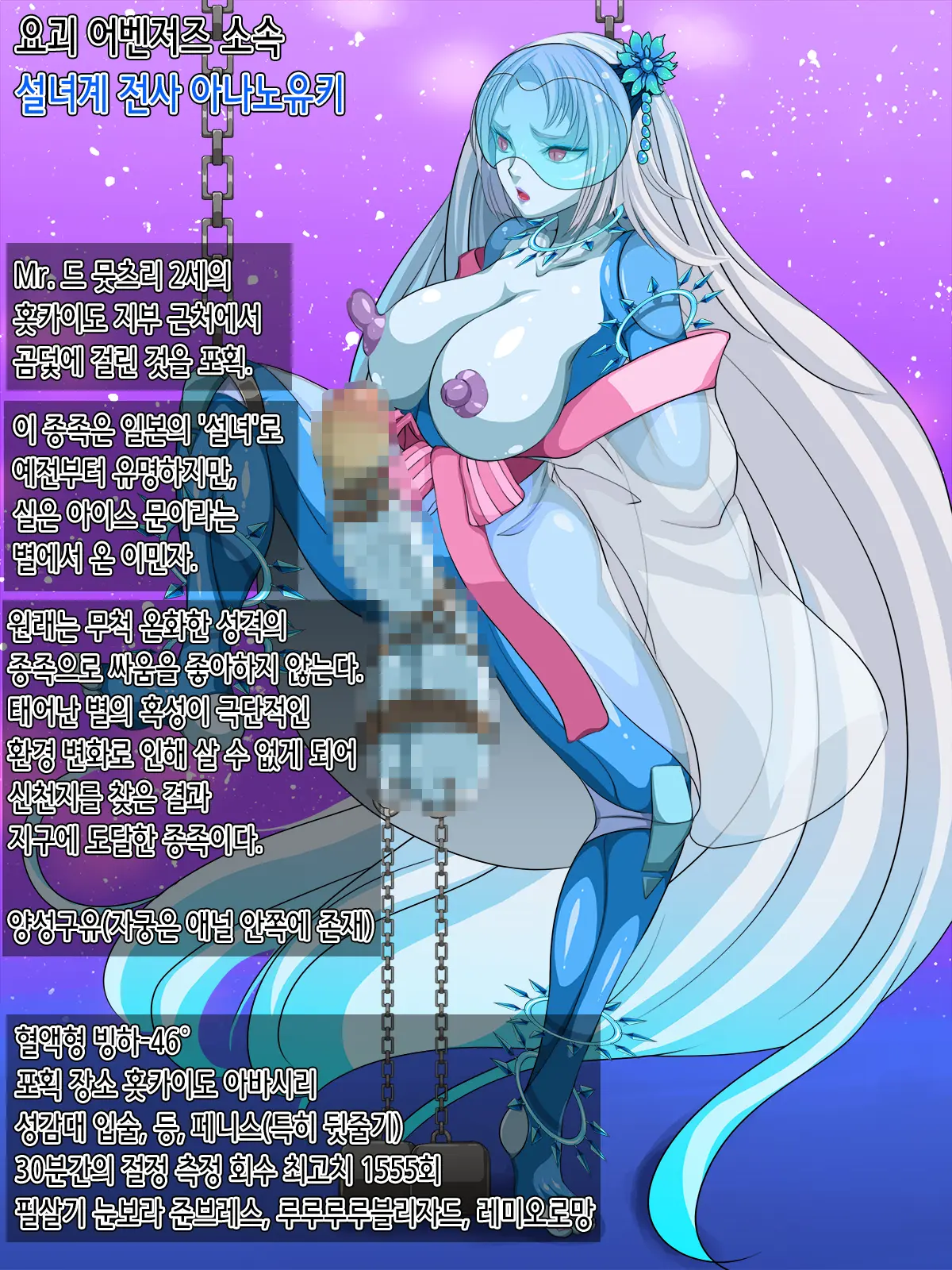 웹툰 이미지 20