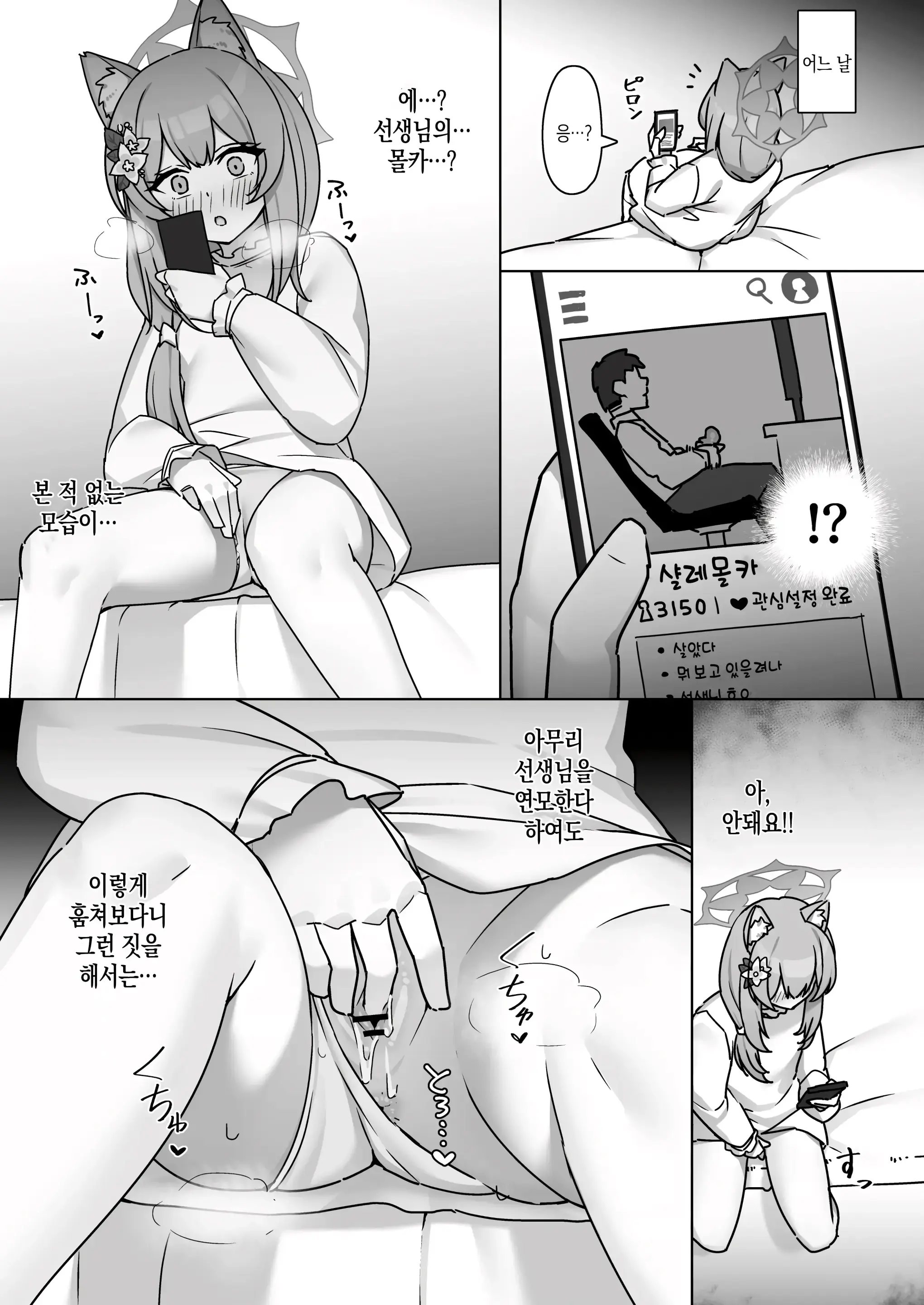 웹툰 이미지 5