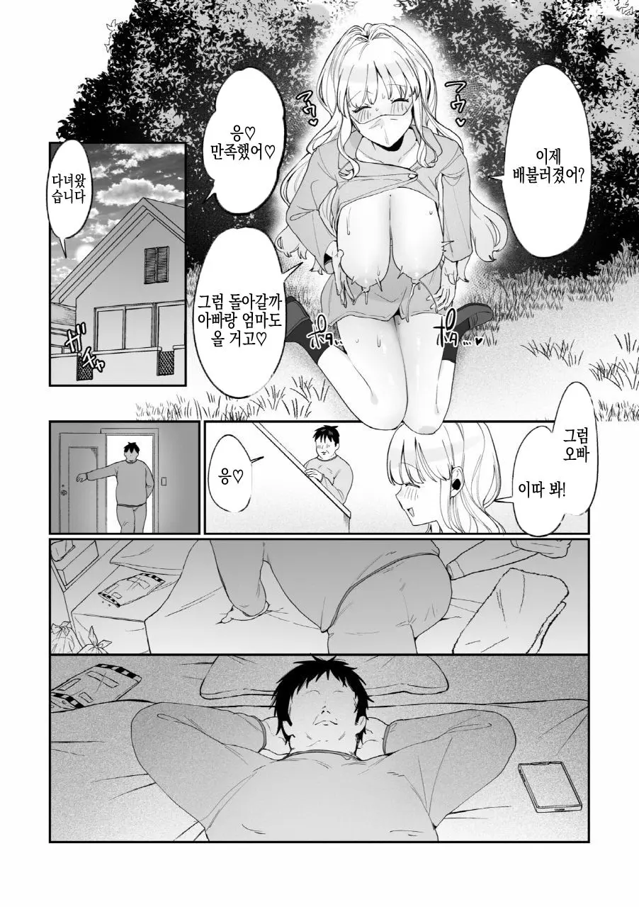 웹툰 이미지 22