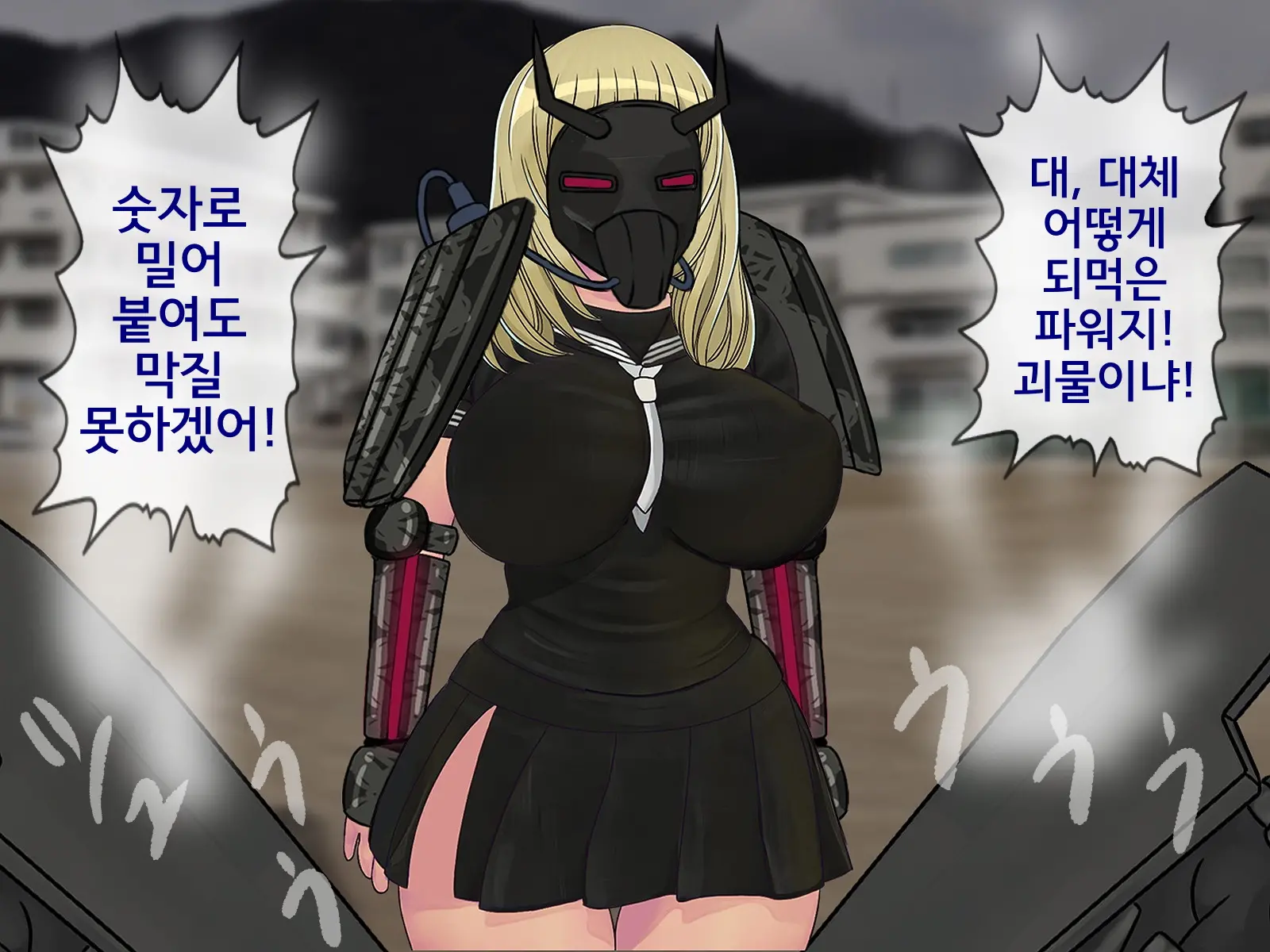 웹툰 이미지 117