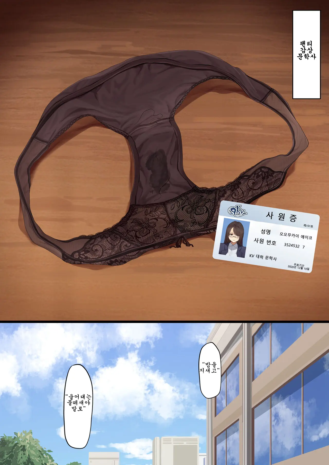웹툰 이미지 0