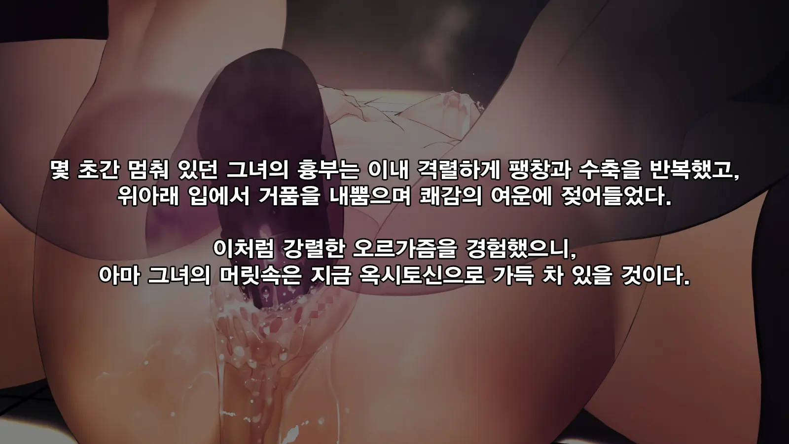 웹툰 이미지 97