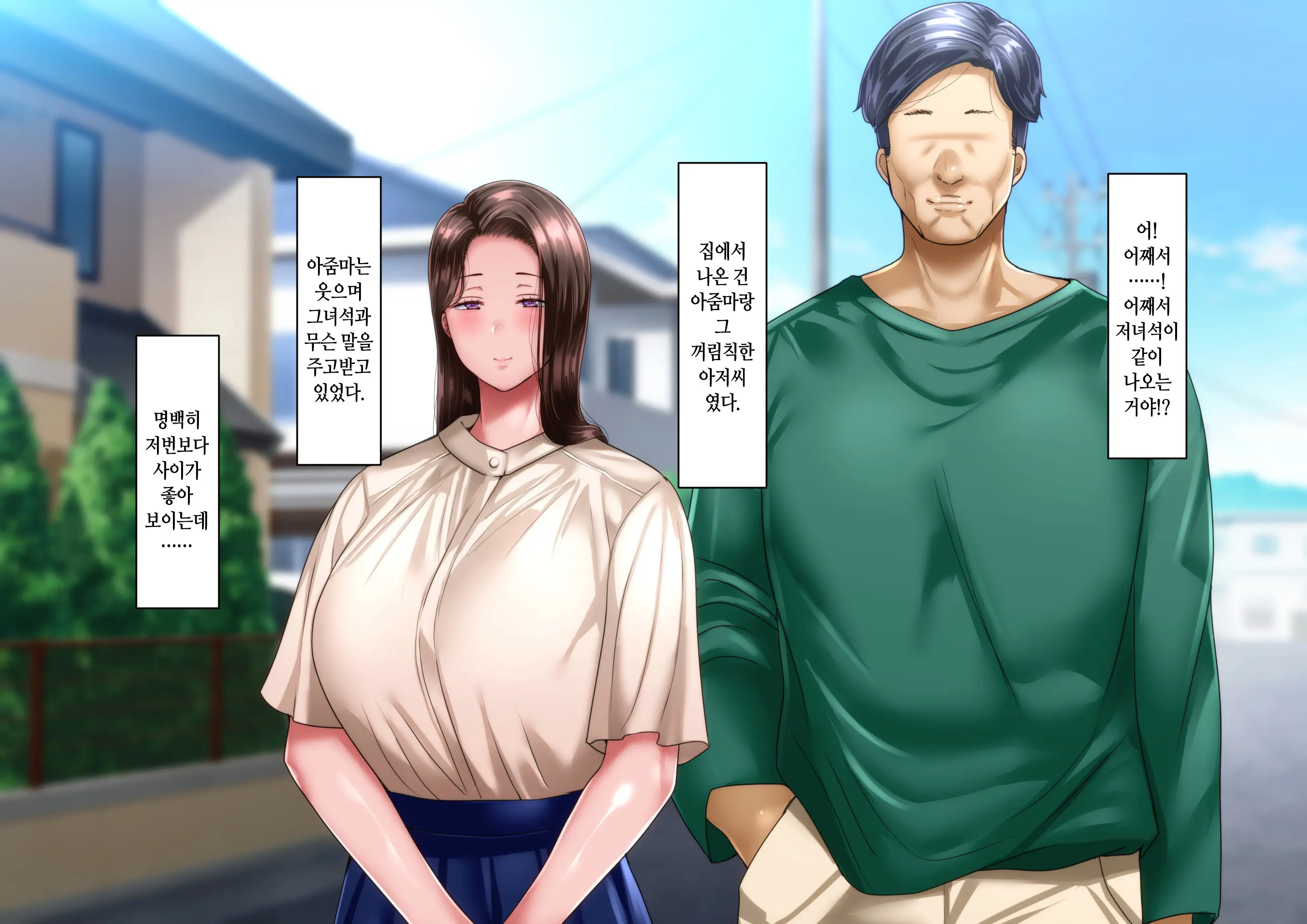 웹툰 이미지 20