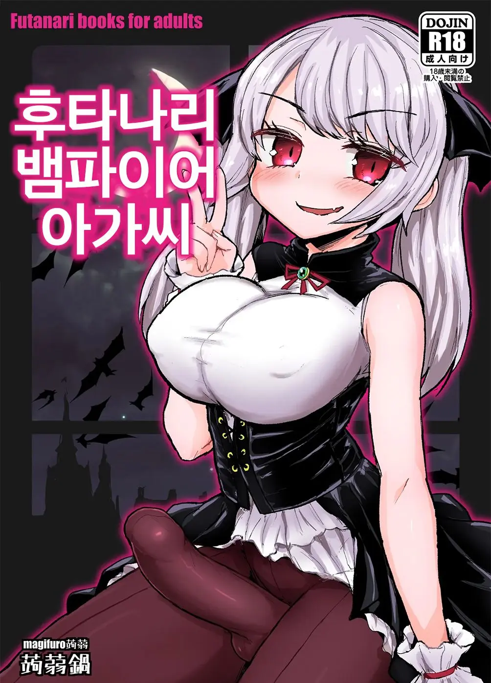 웹툰 이미지 0