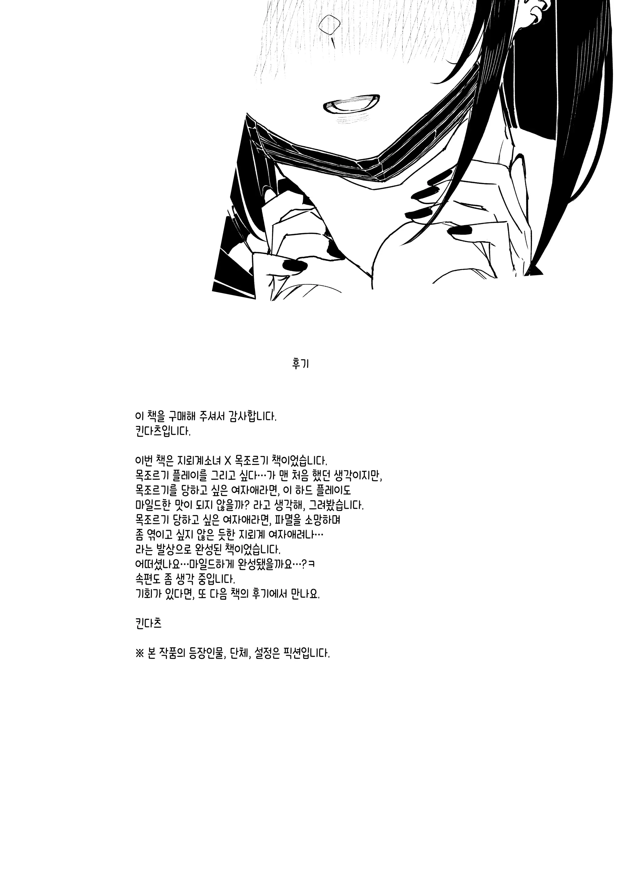 웹툰 이미지 67