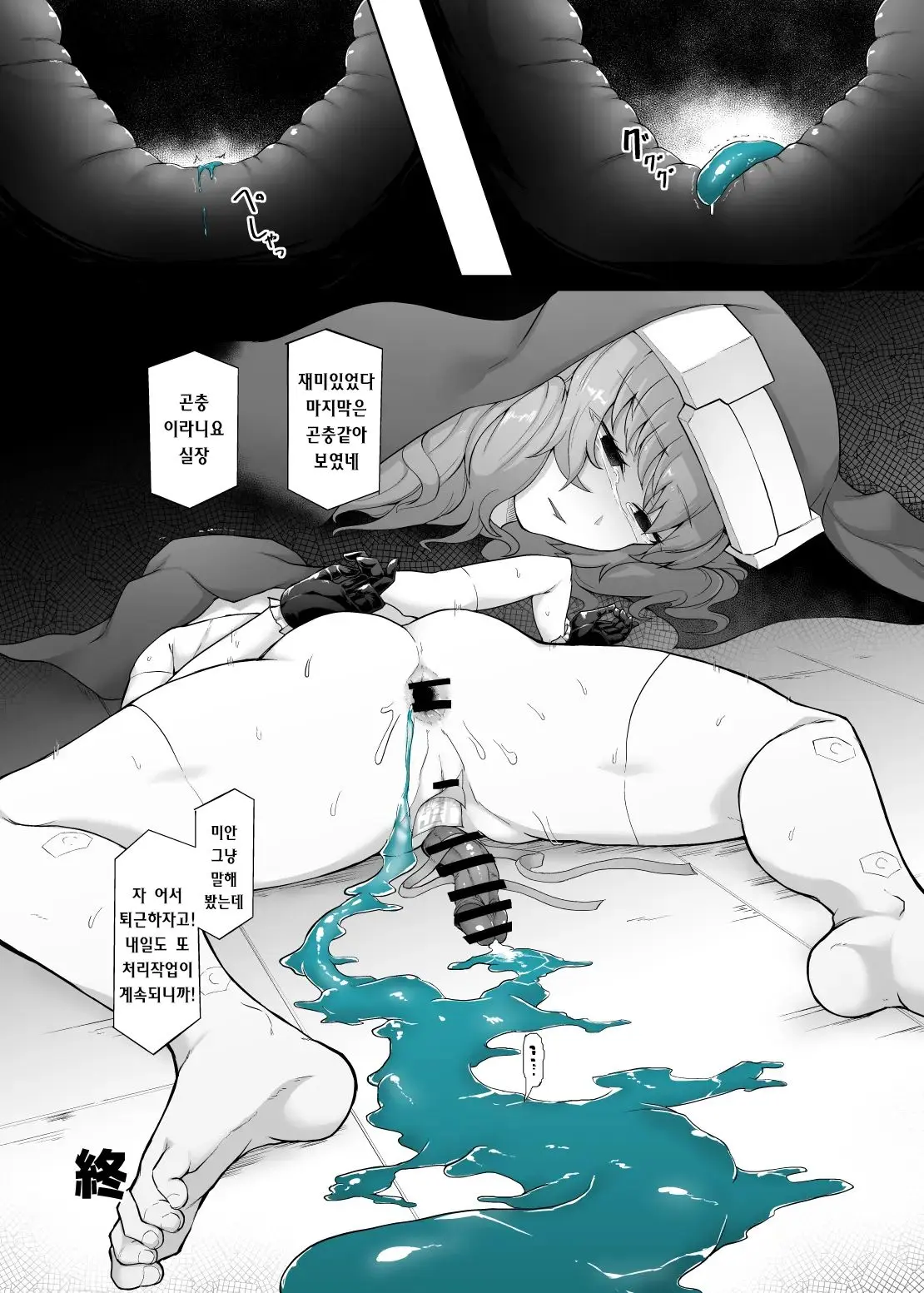 웹툰 이미지 33