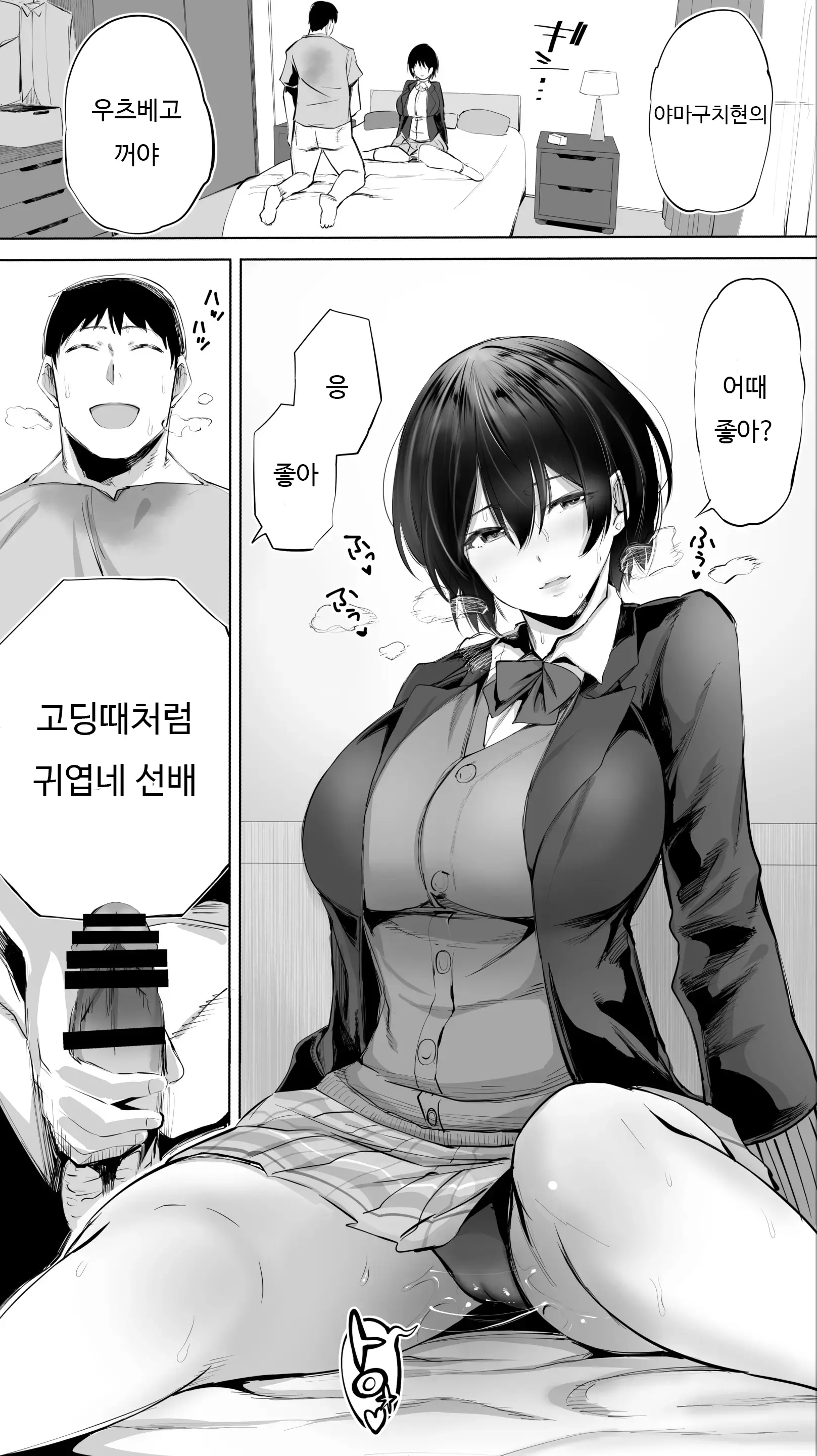 웹툰 이미지 22