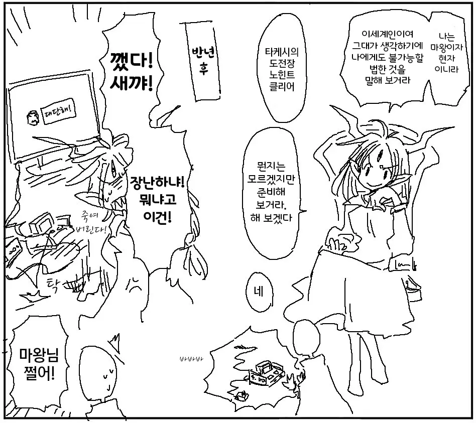 웹툰 이미지 488