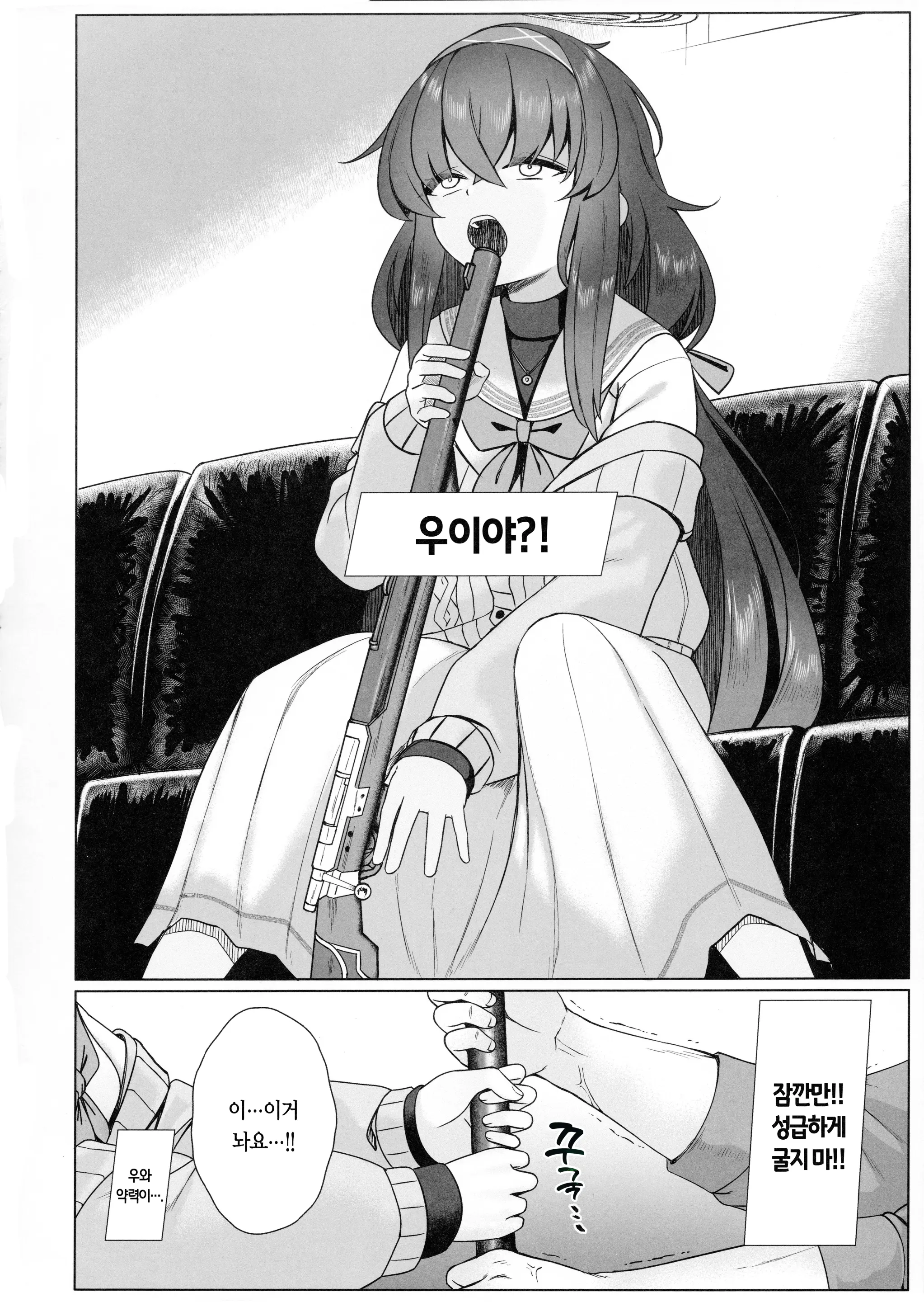 웹툰 이미지 4