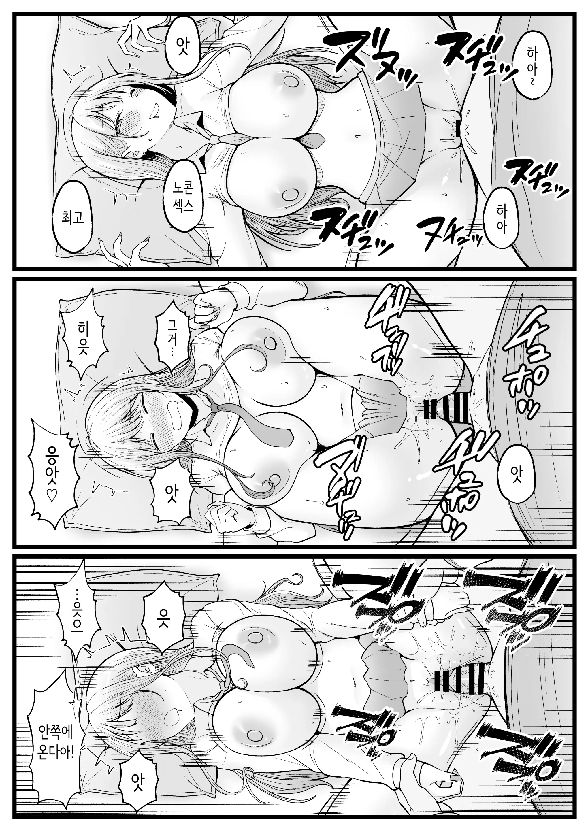 웹툰 이미지 42