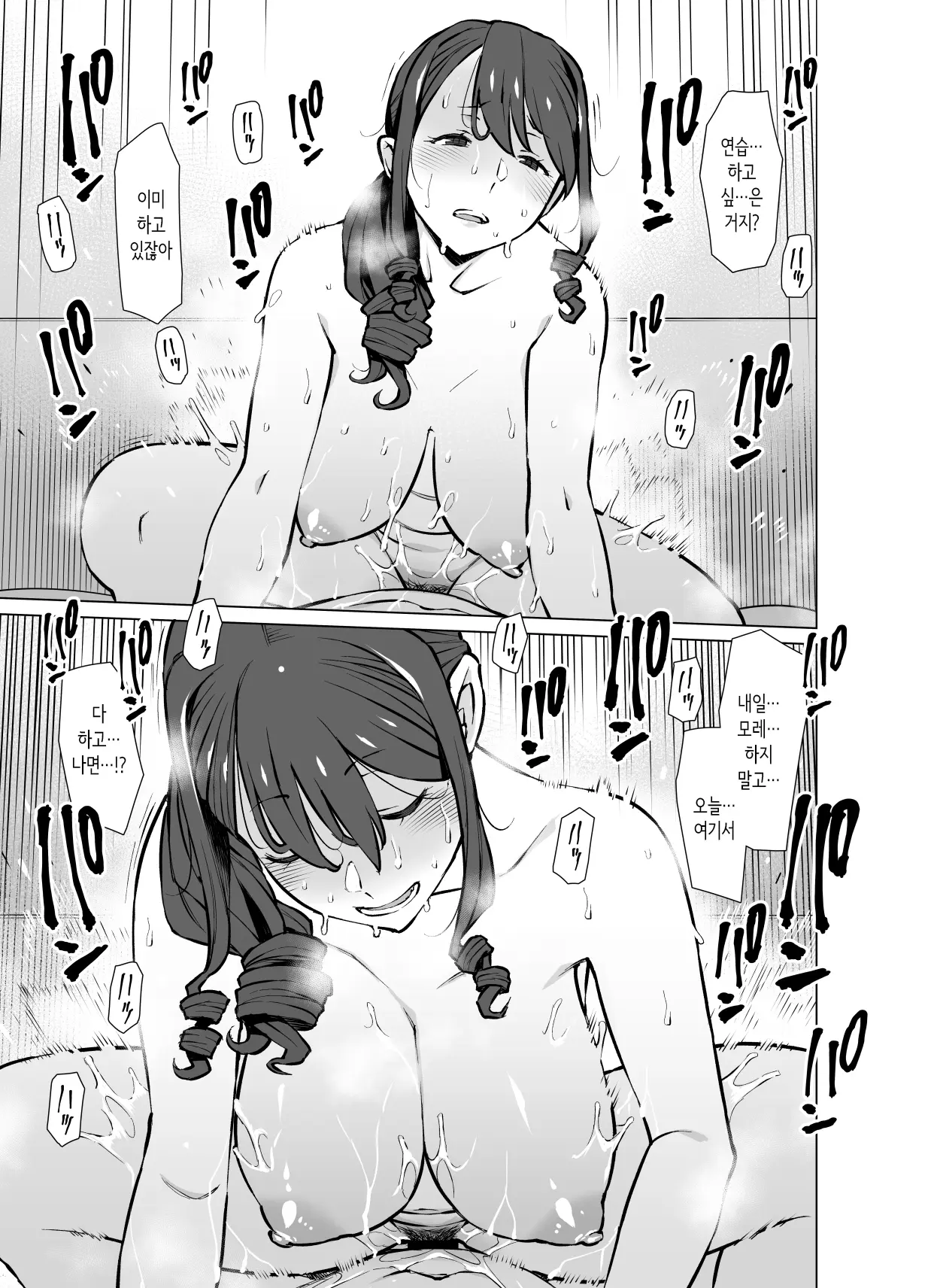 웹툰 이미지 43