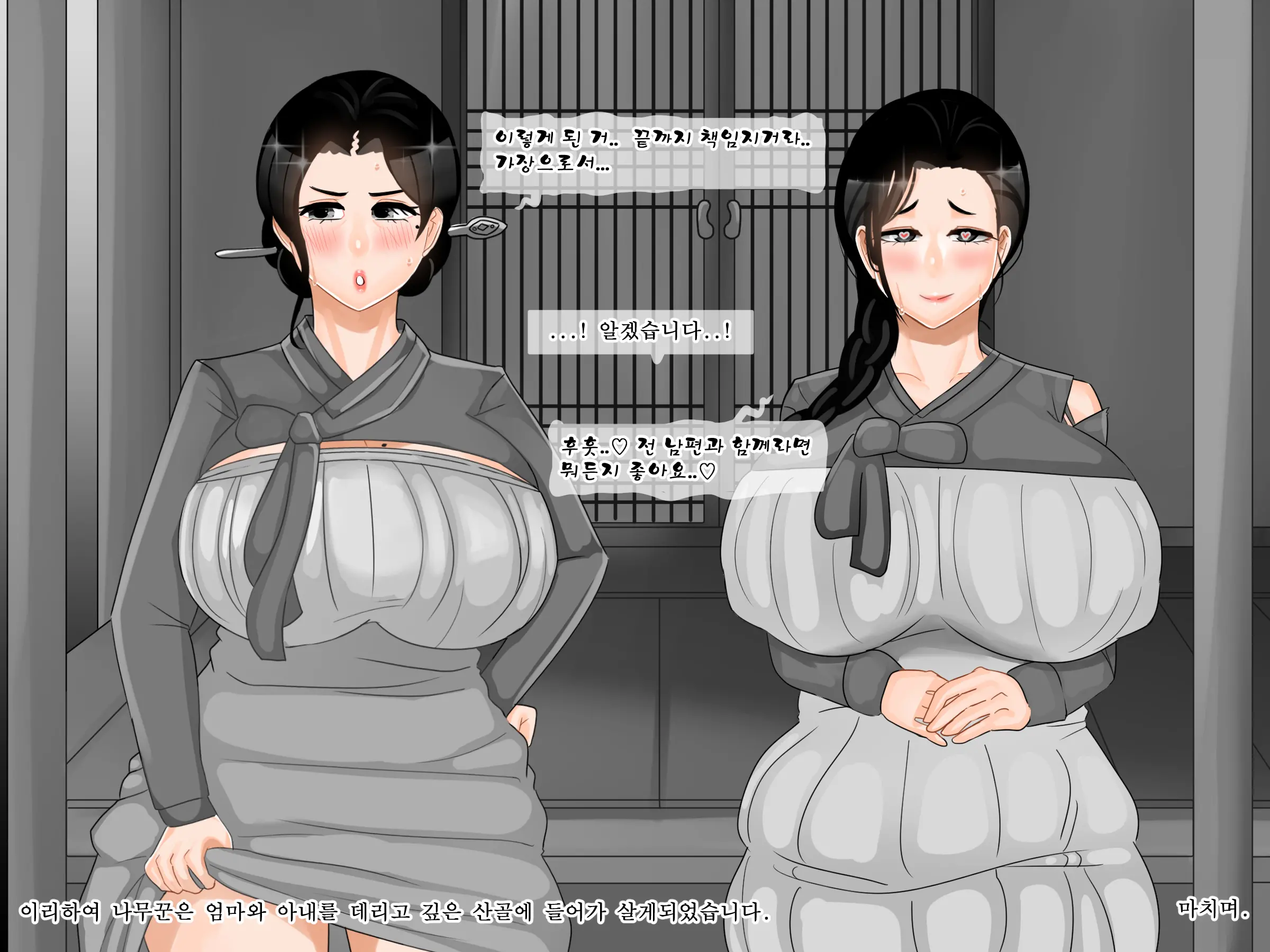 웹툰 이미지 149