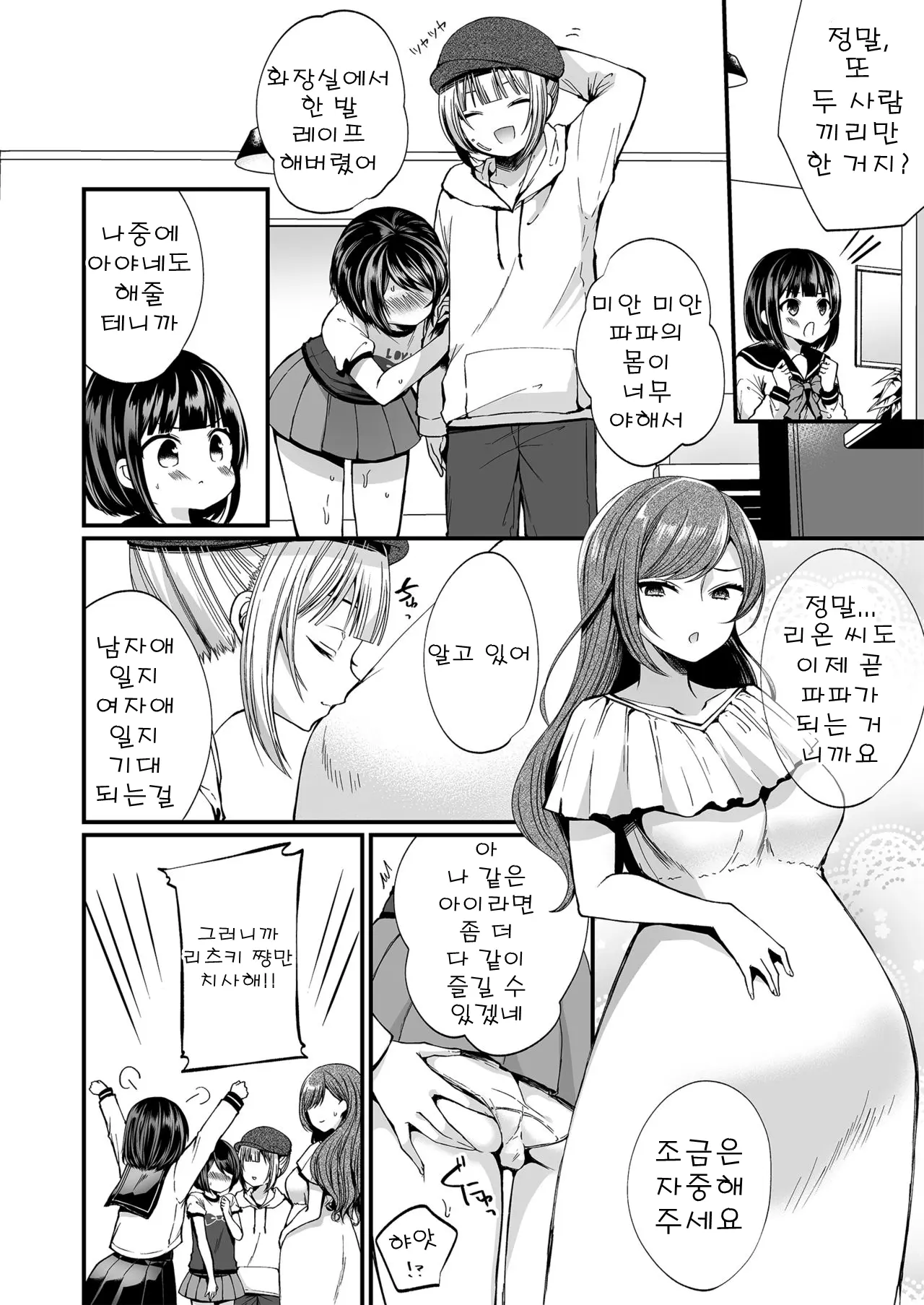 웹툰 이미지 28