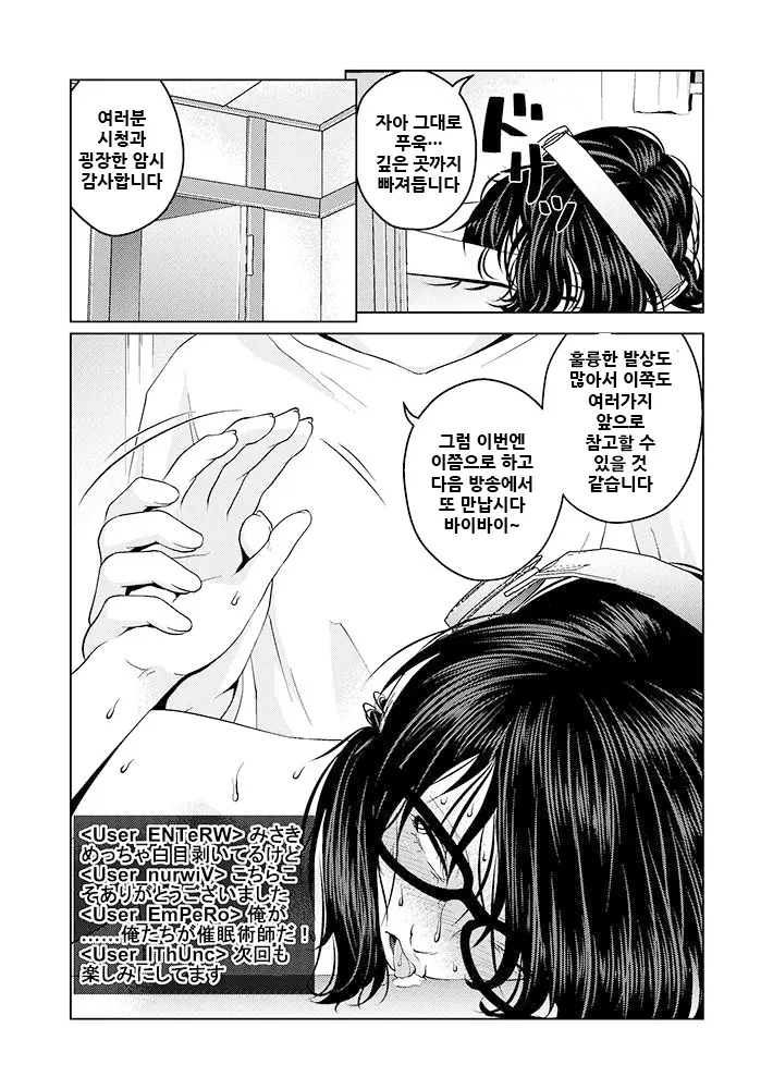 웹툰 이미지 21