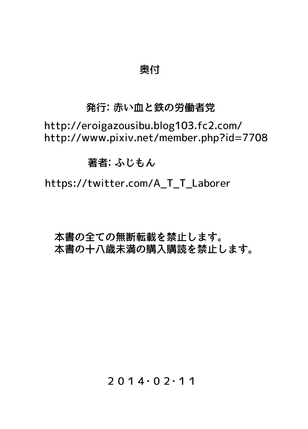 웹툰 이미지 12