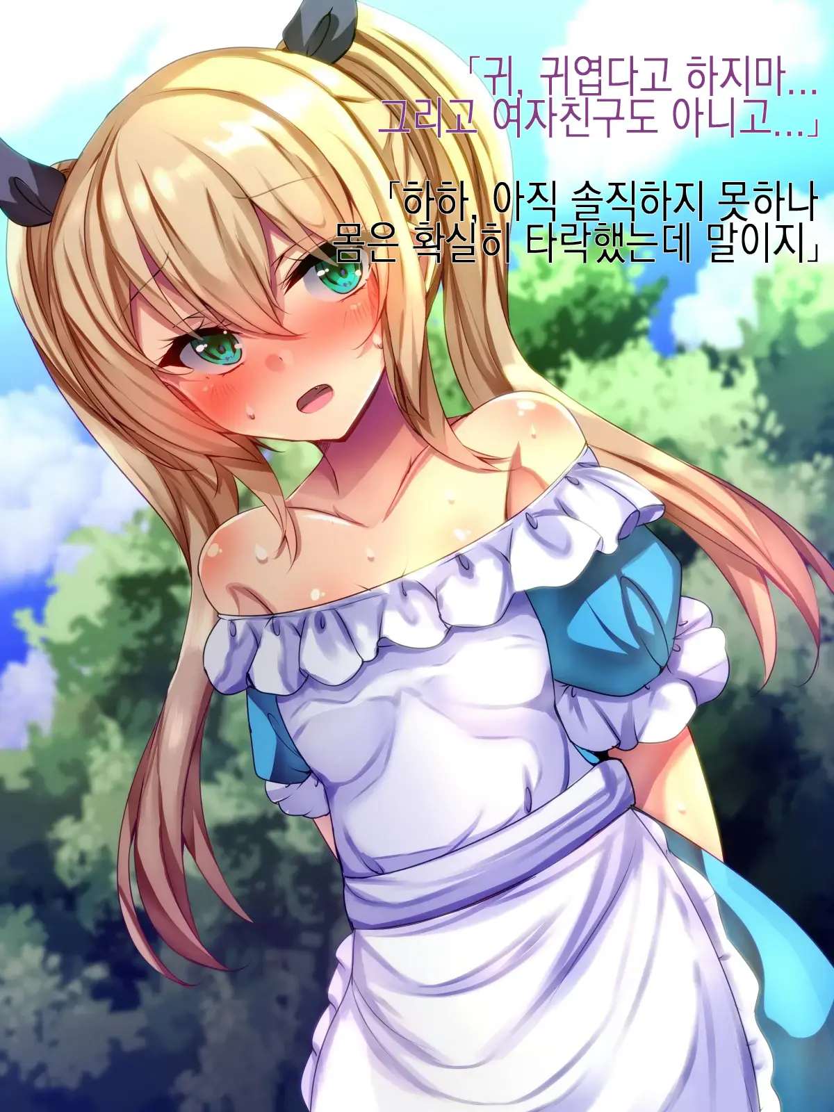 웹툰 이미지 34