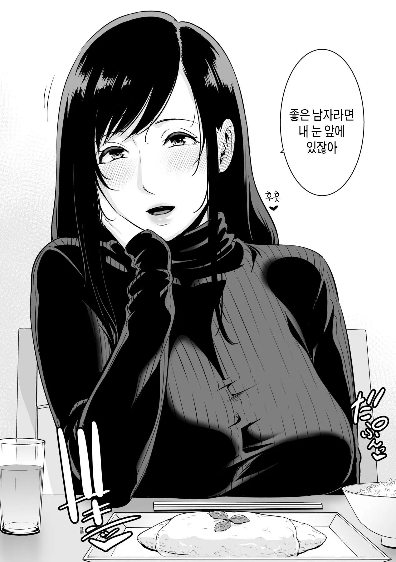 웹툰 이미지 152