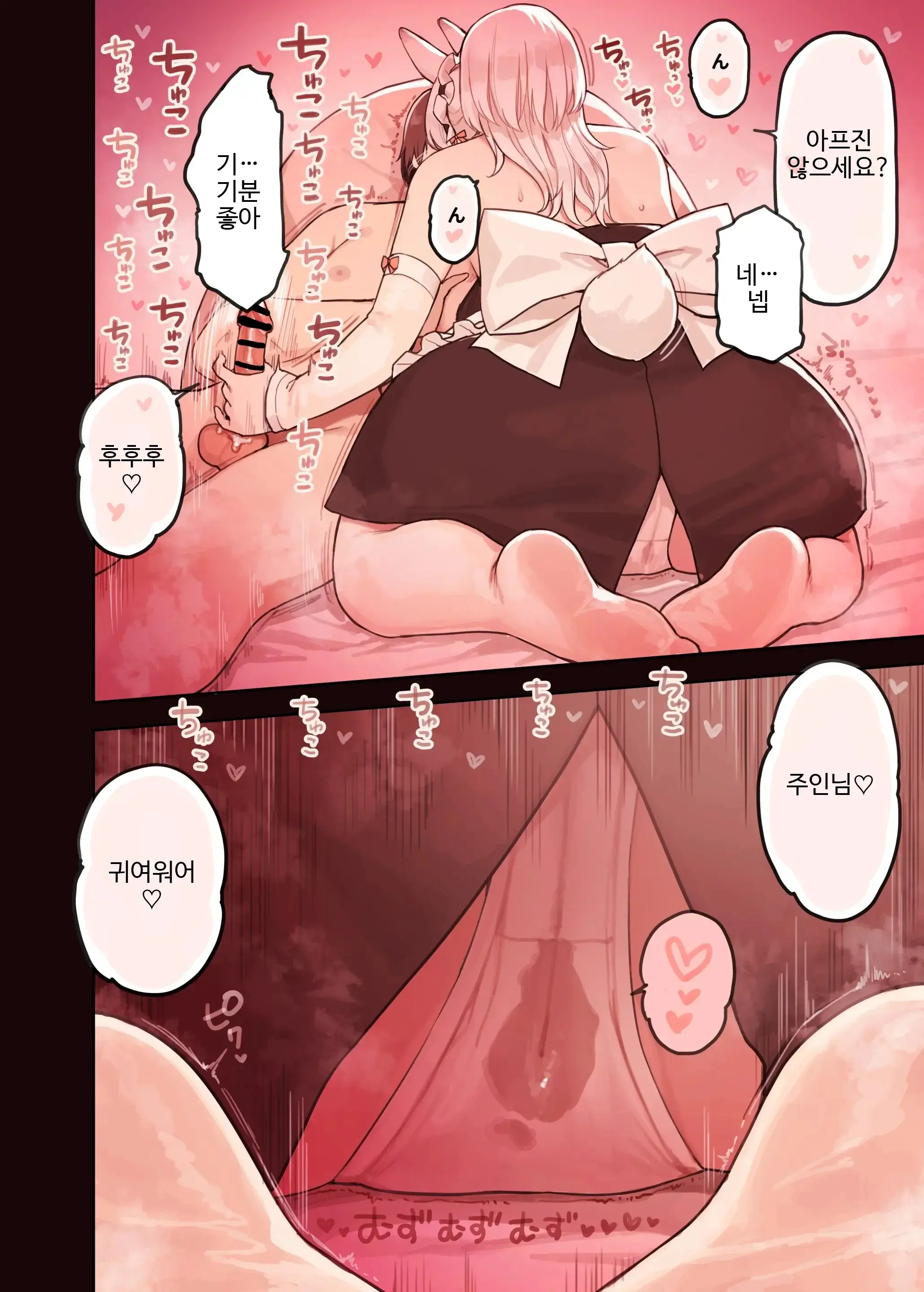 웹툰 이미지 16