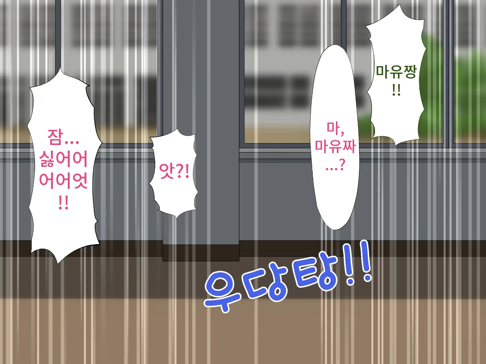 웹툰 이미지 31