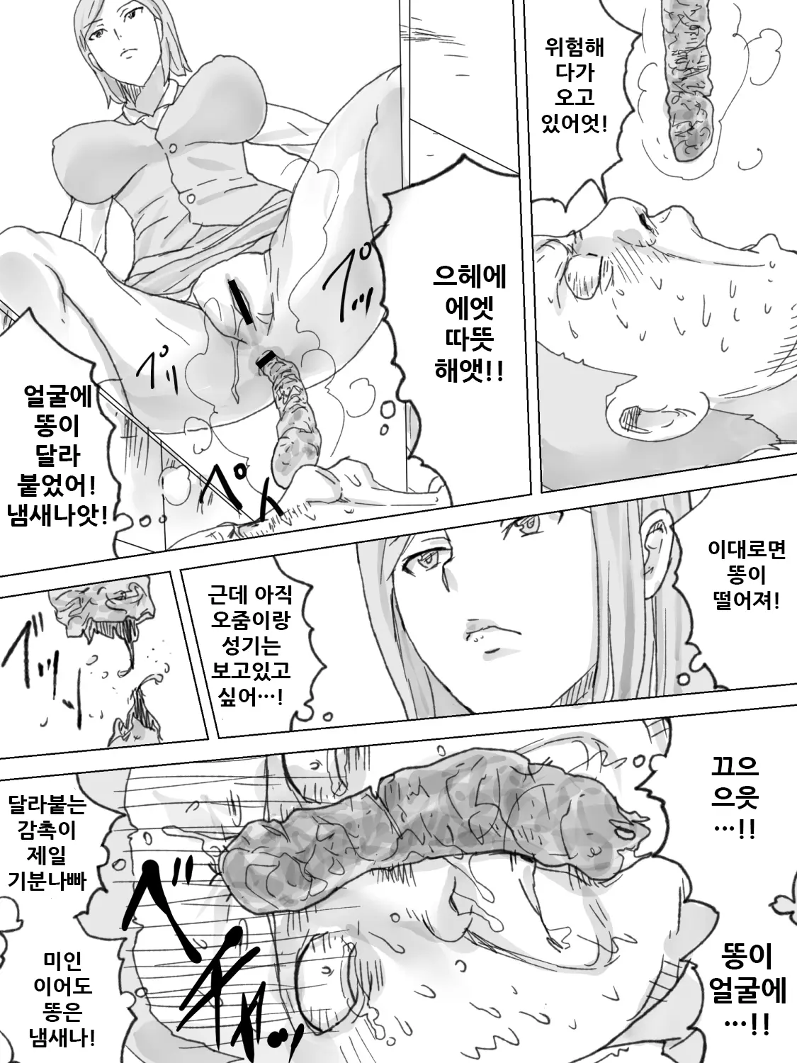 웹툰 이미지 15