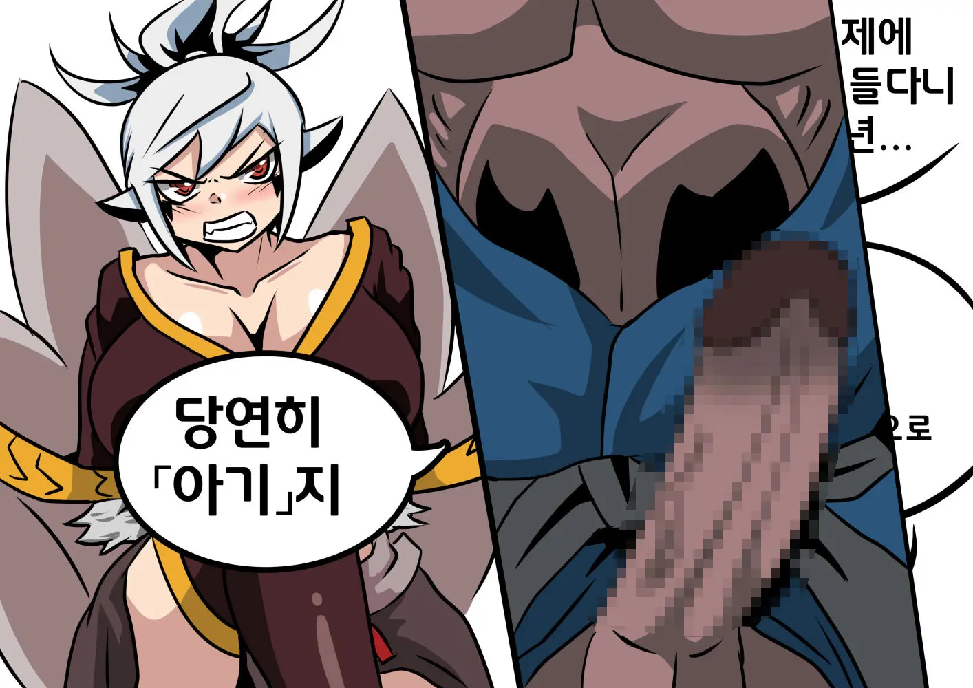 웹툰 이미지 1