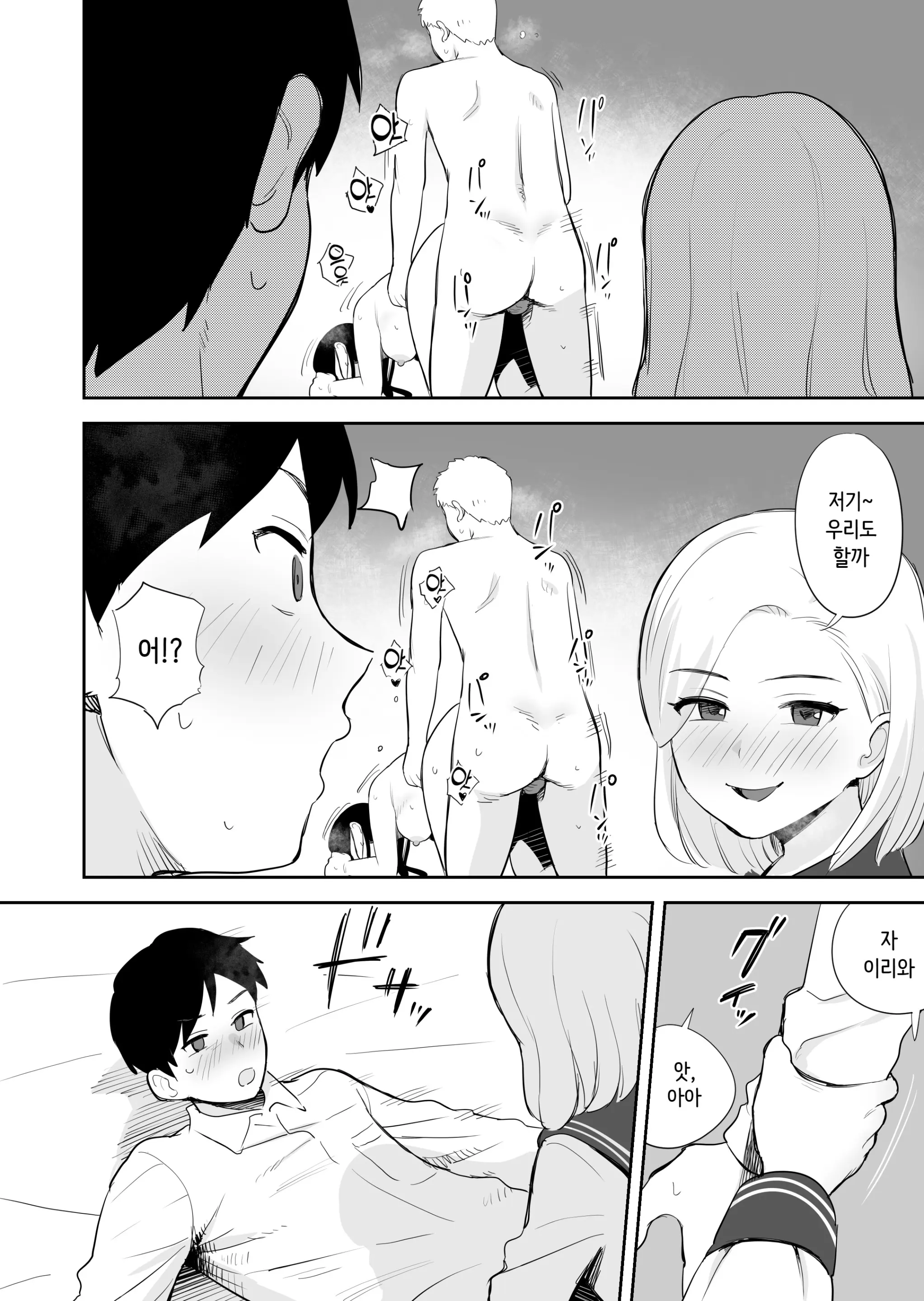 웹툰 이미지 42