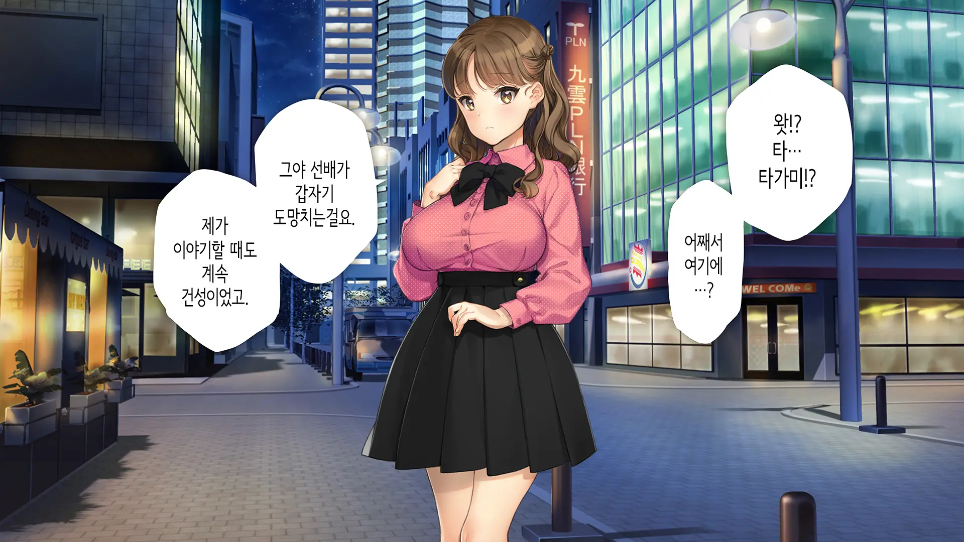 웹툰 이미지 12
