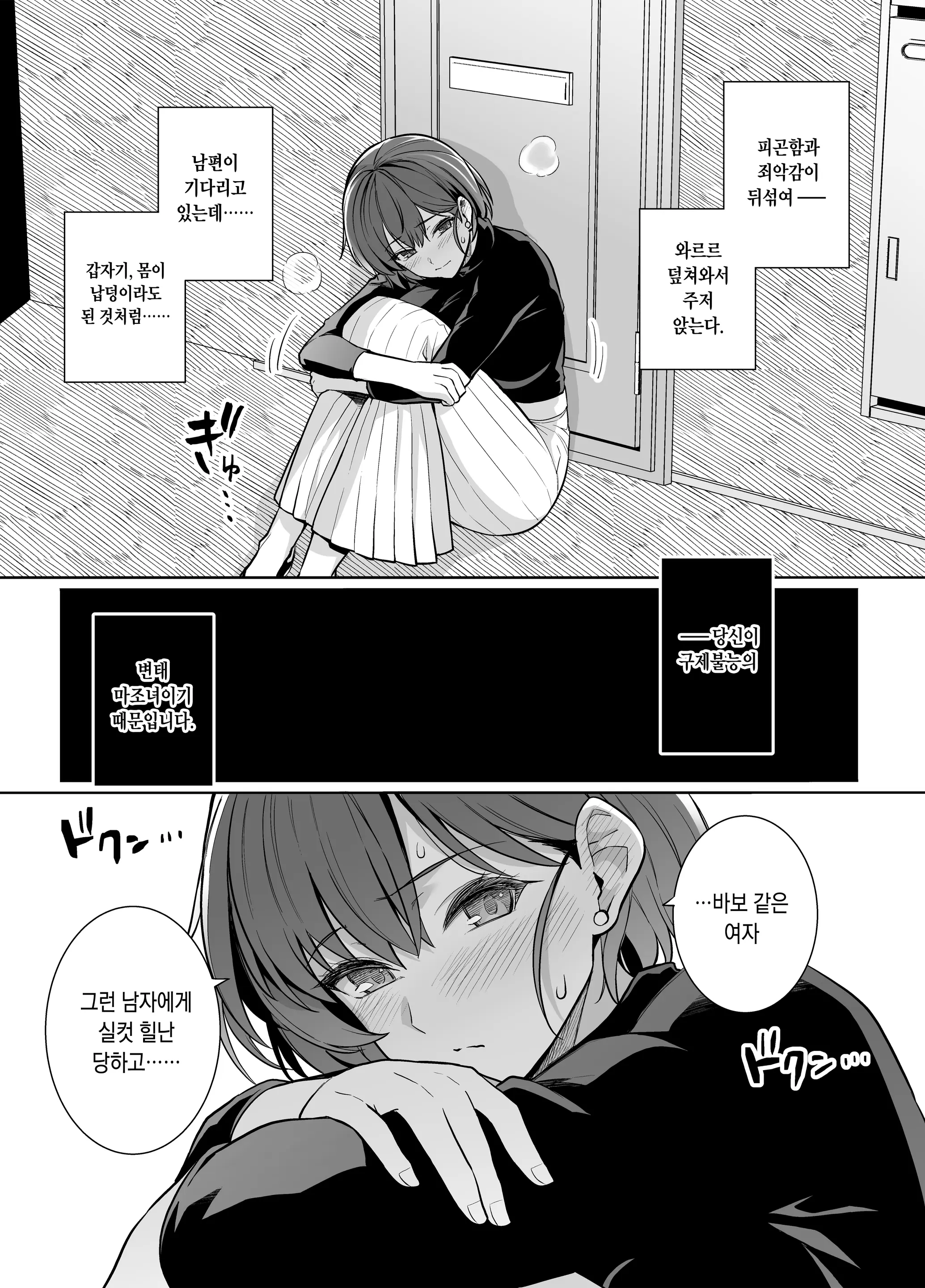 웹툰 이미지 17