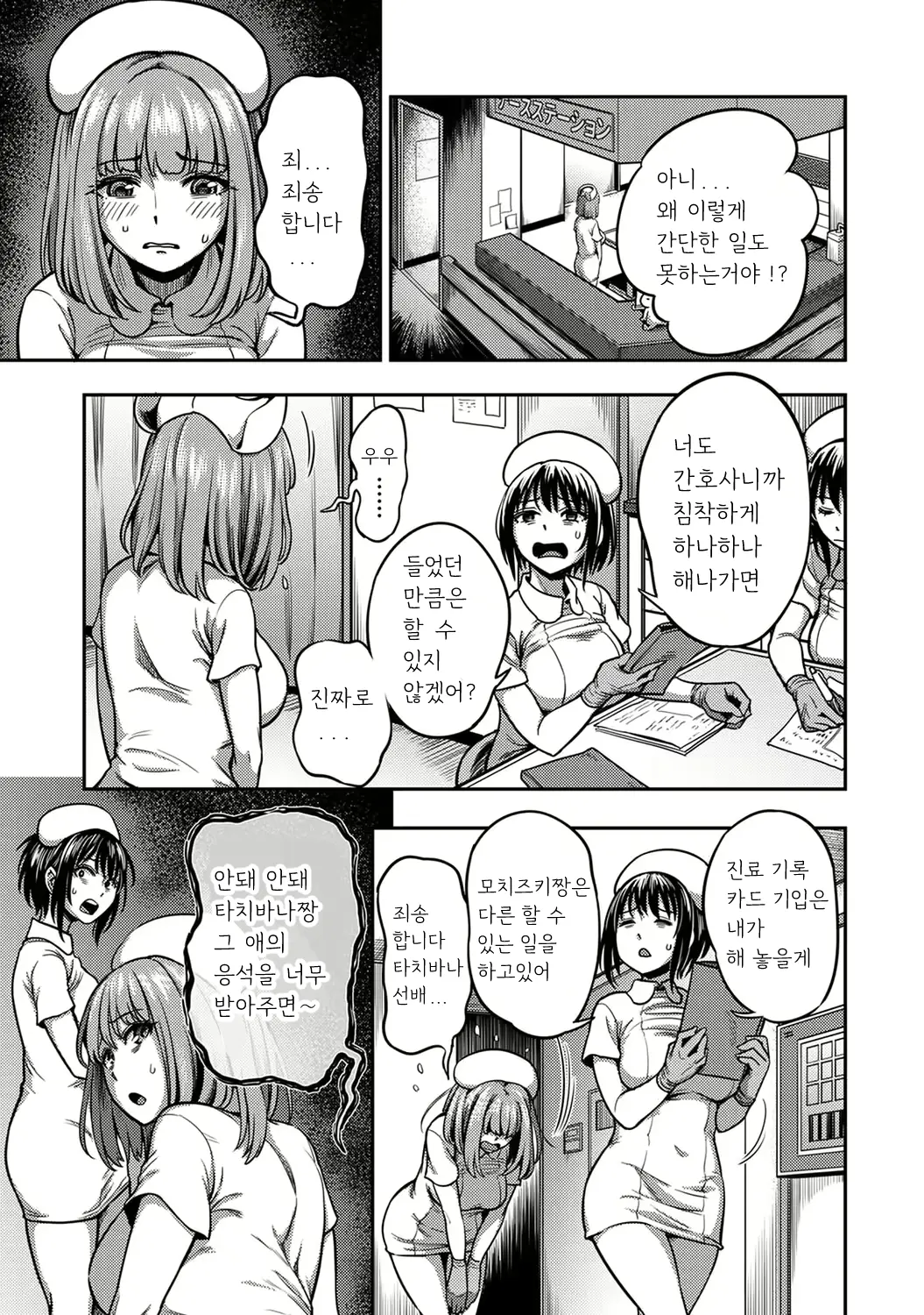 웹툰 이미지 1