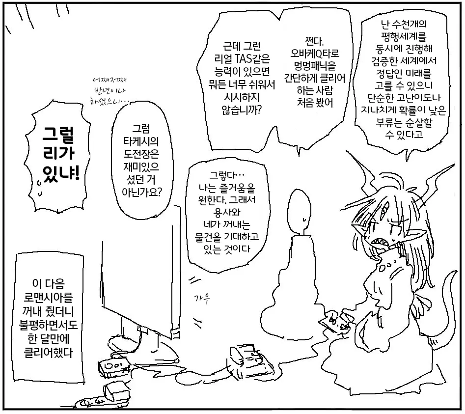 웹툰 이미지 490