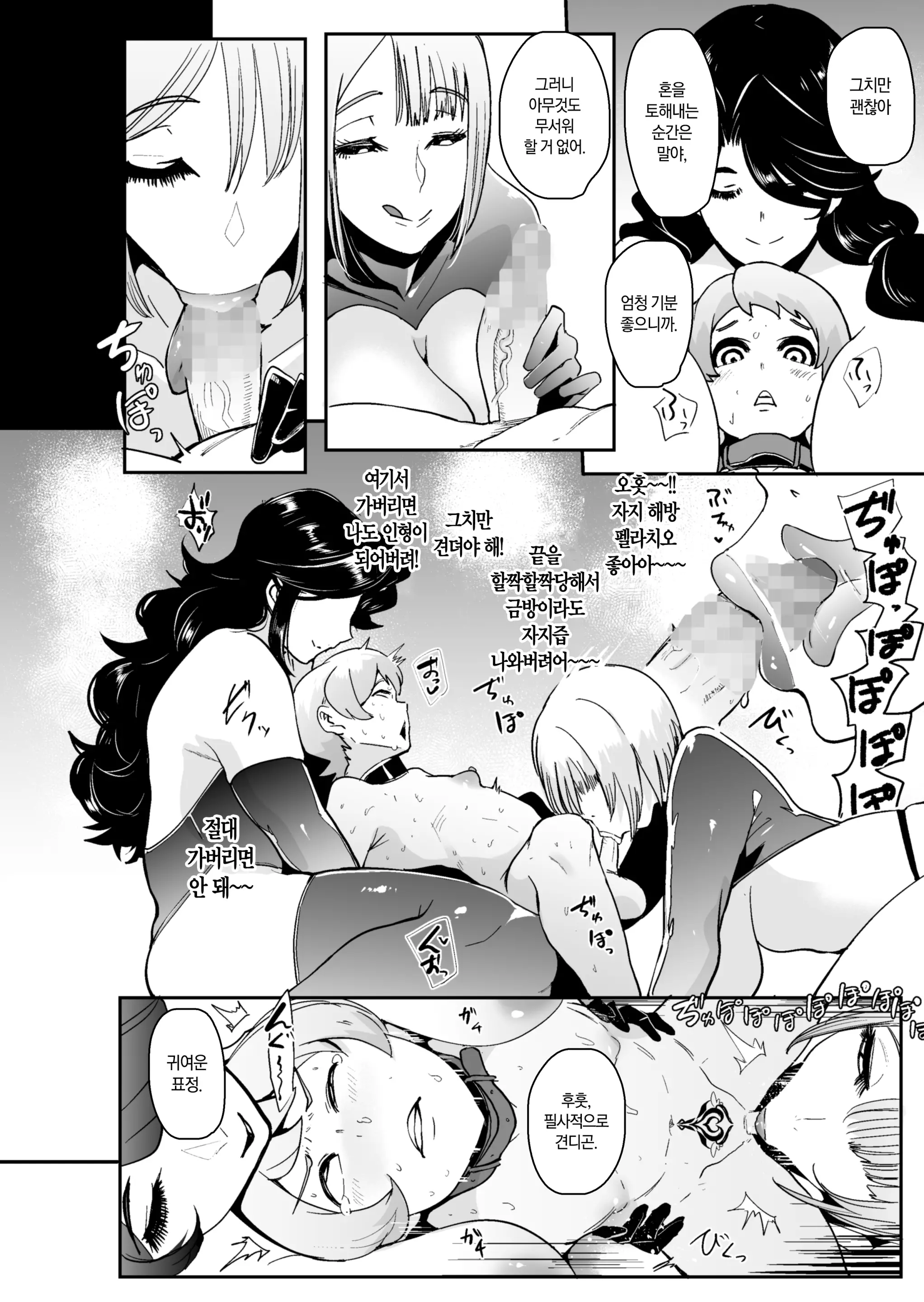 웹툰 이미지 32
