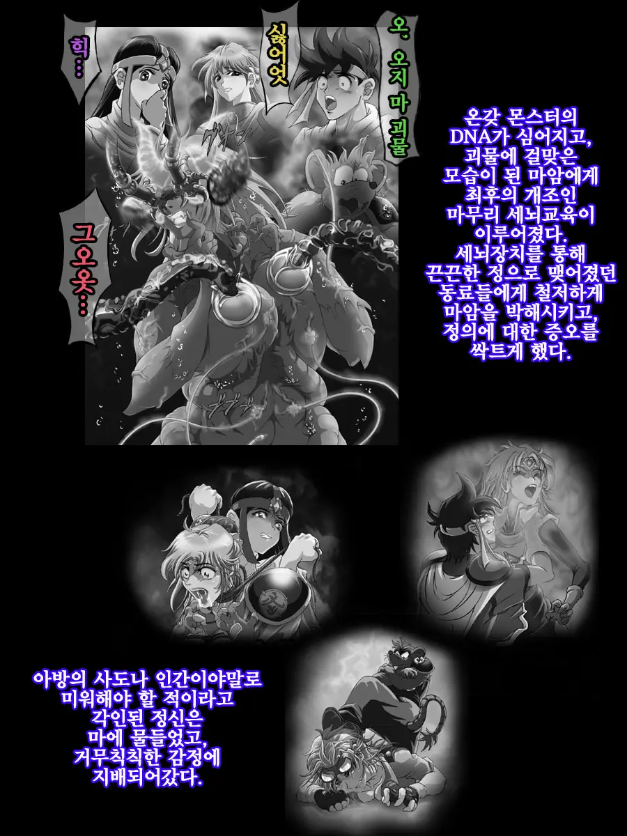웹툰 이미지 4