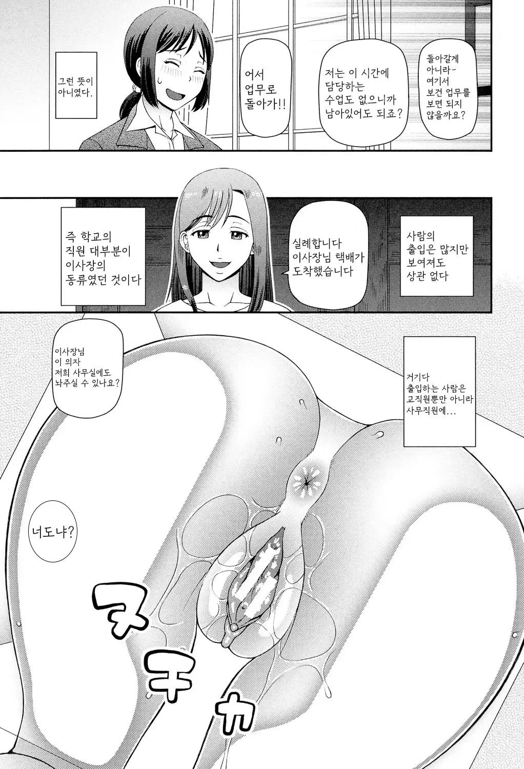 웹툰 이미지 103